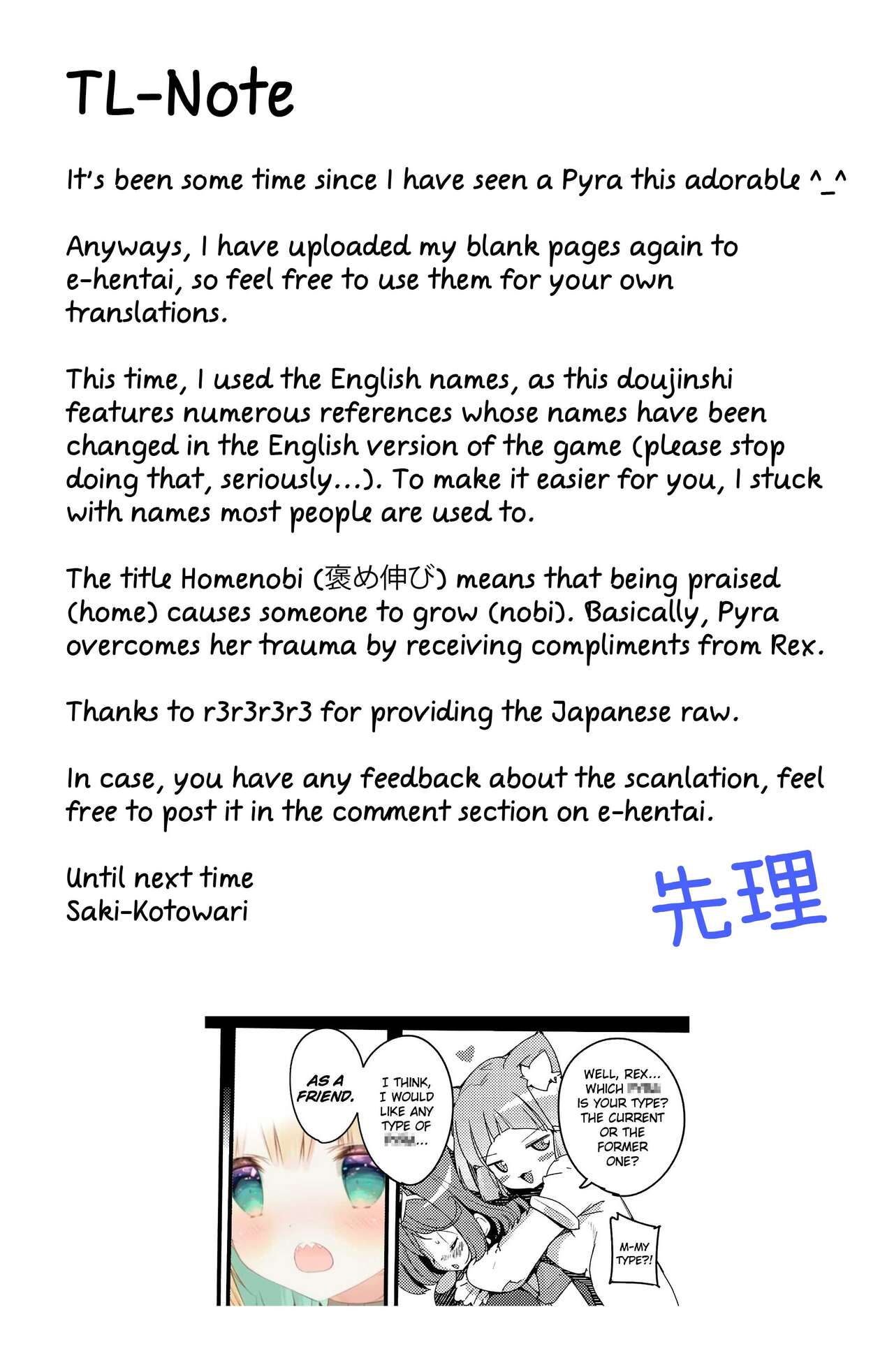 Homura Homenobi - Page 30