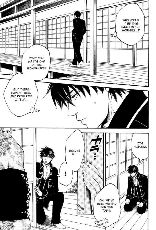 Mahiru no Tsuki | Midday Moon Volume.1 - Page 14