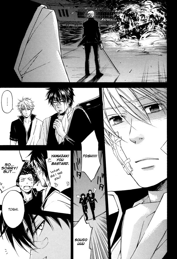 Mahiru no Tsuki | Midday Moon Volume.1 - Page 21