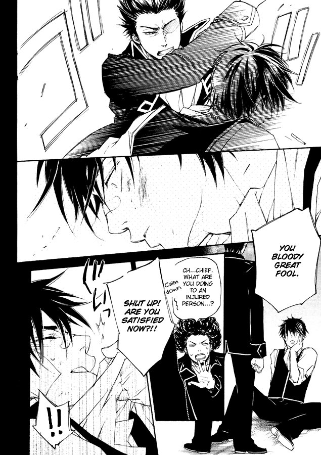 Mahiru no Tsuki | Midday Moon Volume.1 - Page 22