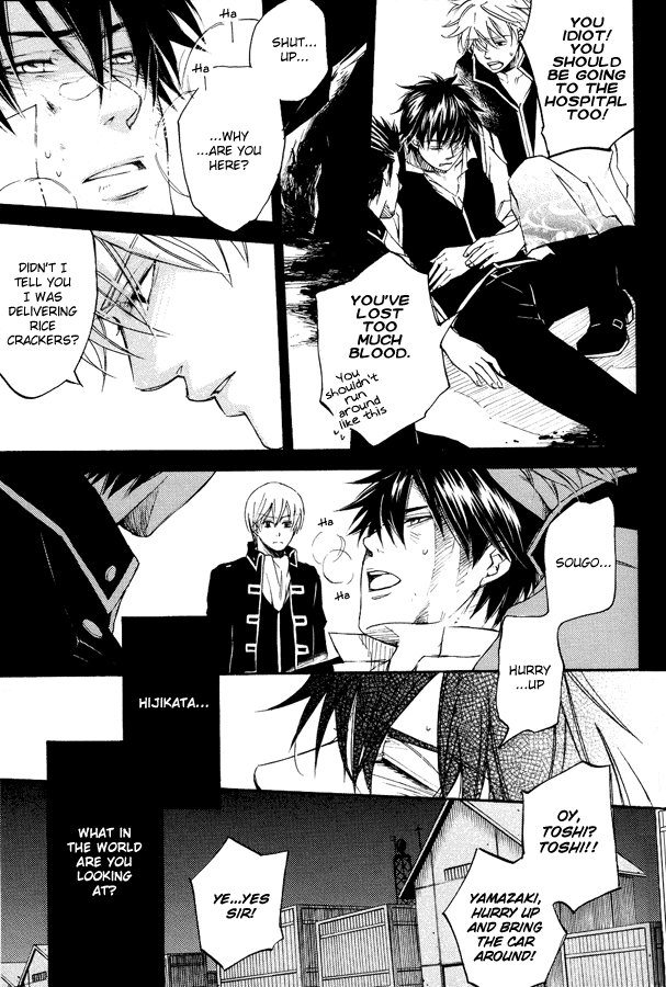 Mahiru no Tsuki | Midday Moon Volume.1 - Page 25