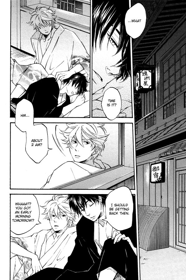 Mahiru no Tsuki | Midday Moon Volume.1 - Page 9