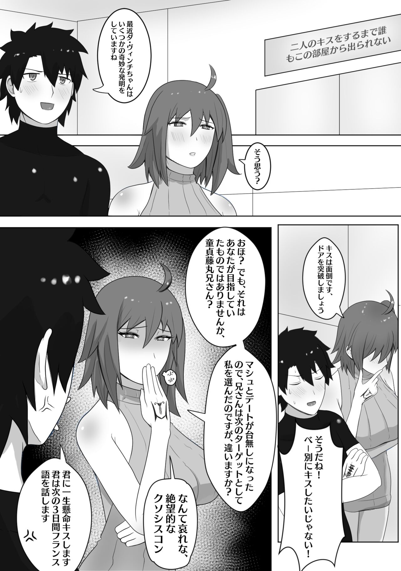 Preview page 2