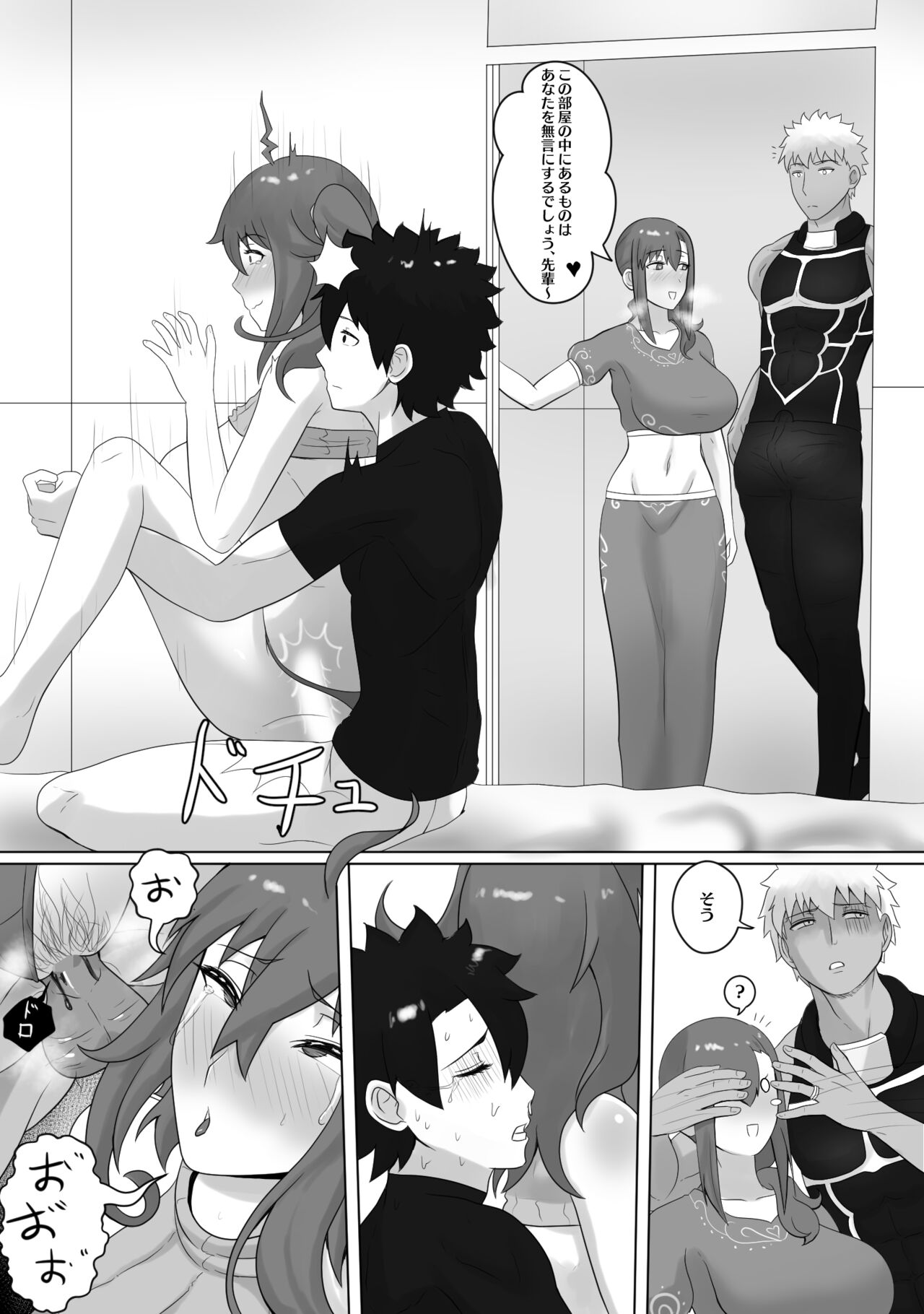 Preview page 7