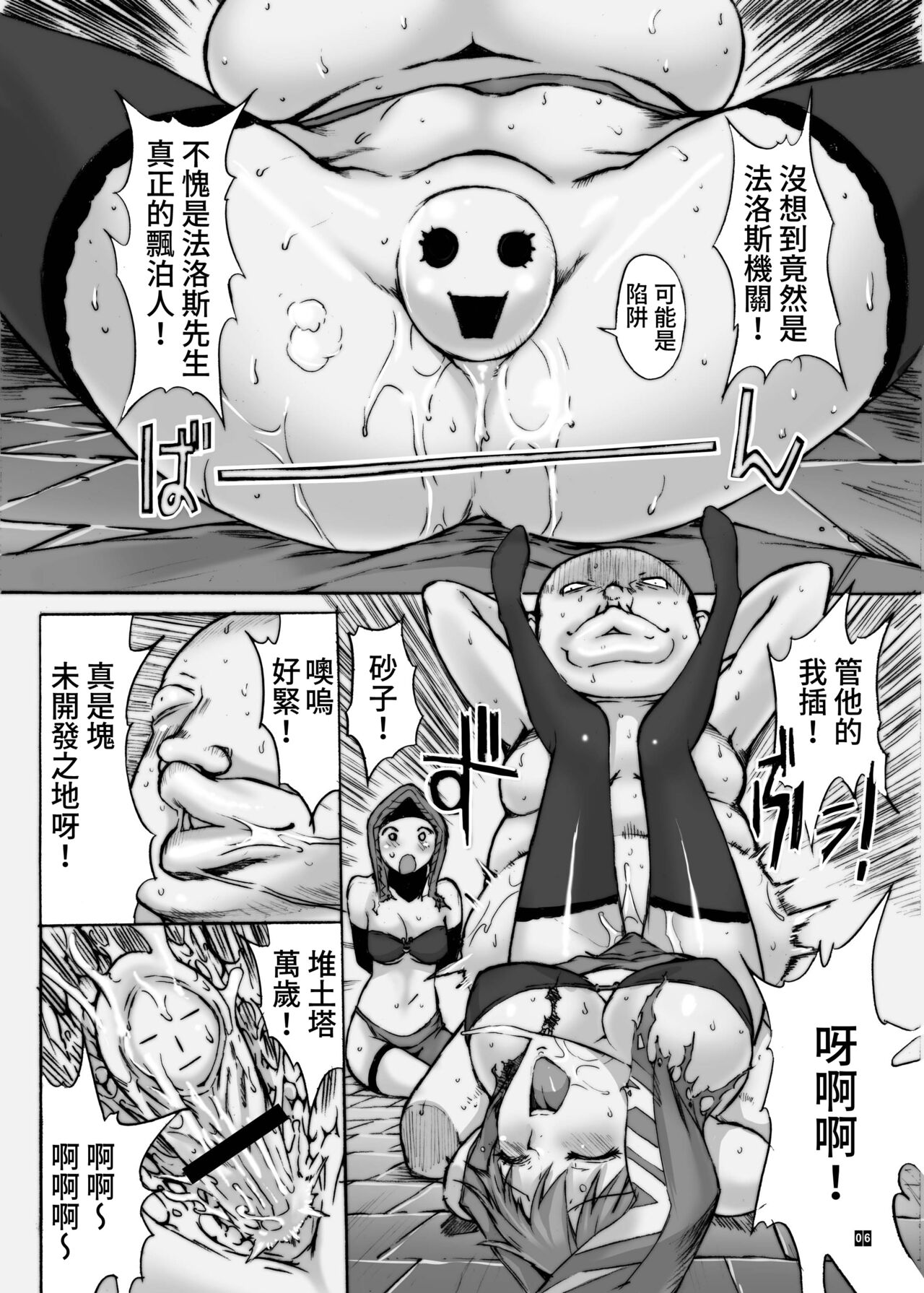 Preview page 8