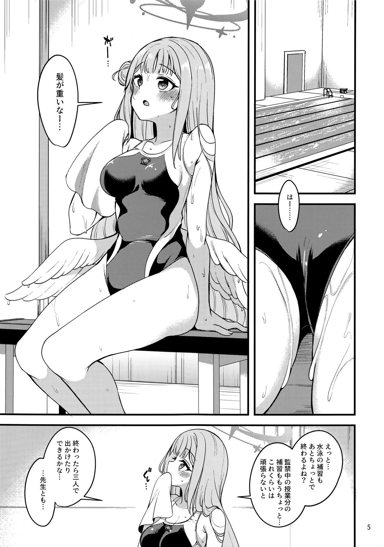 Preview page 4