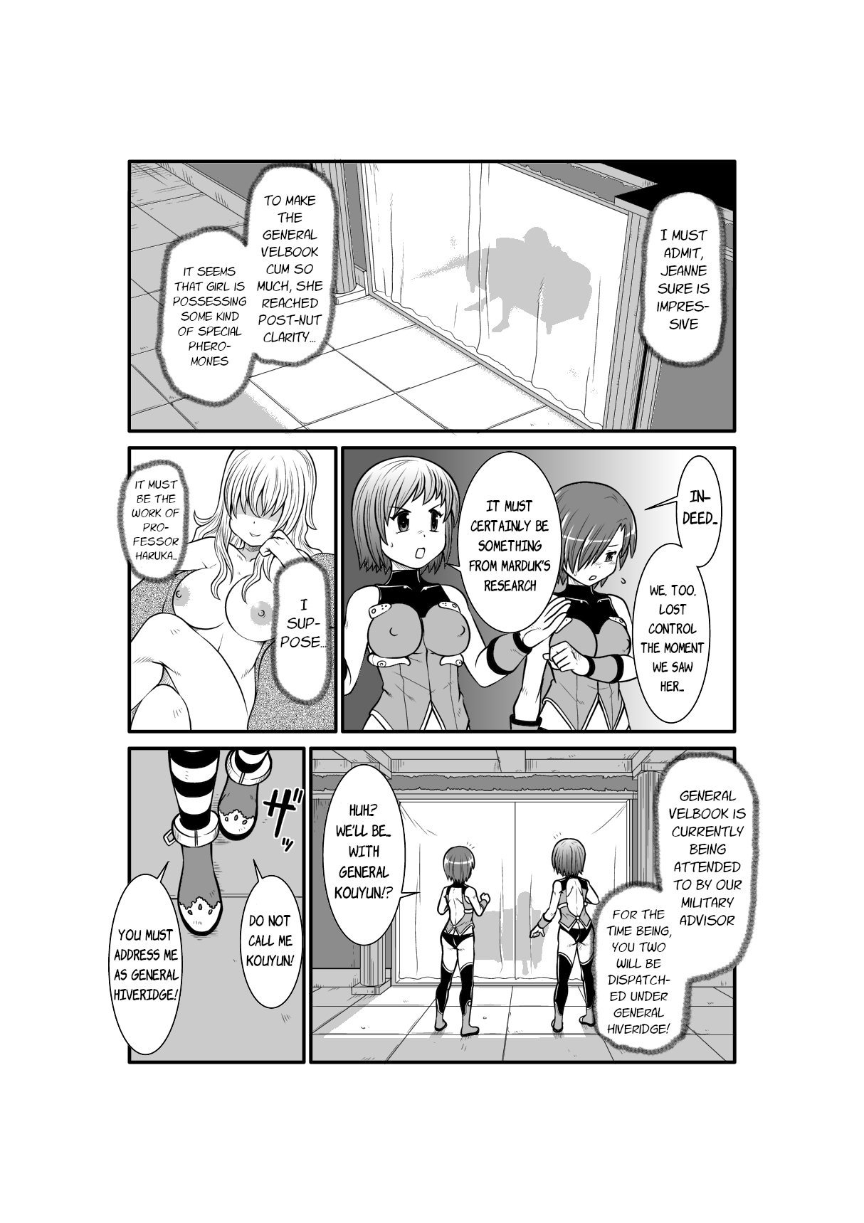 Penistic Hazard 2 - Page 17