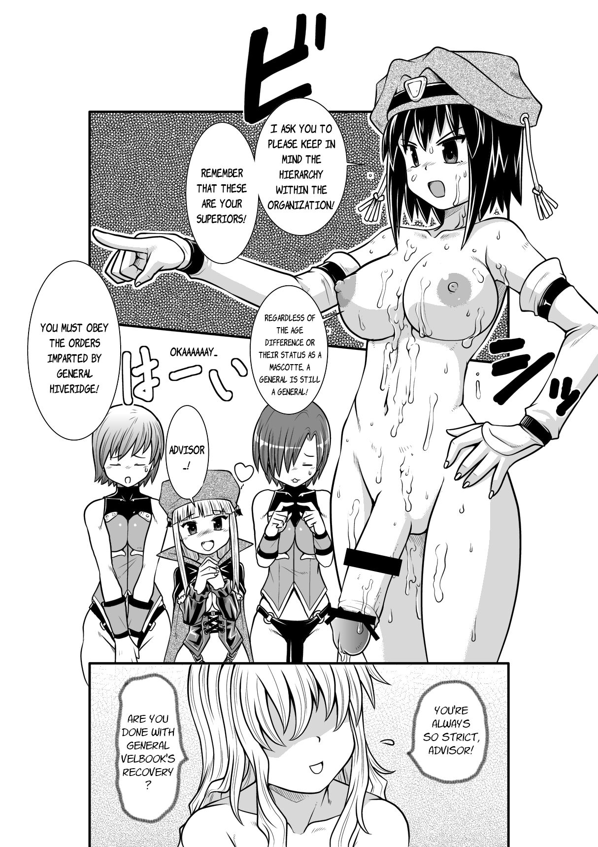 Penistic Hazard 2 - Page 20