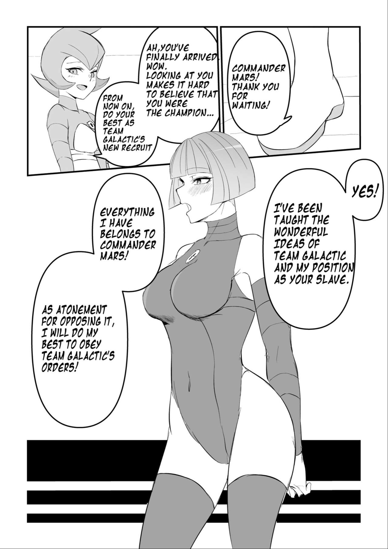 Gingadan Shitappo no Meromero - Page 10