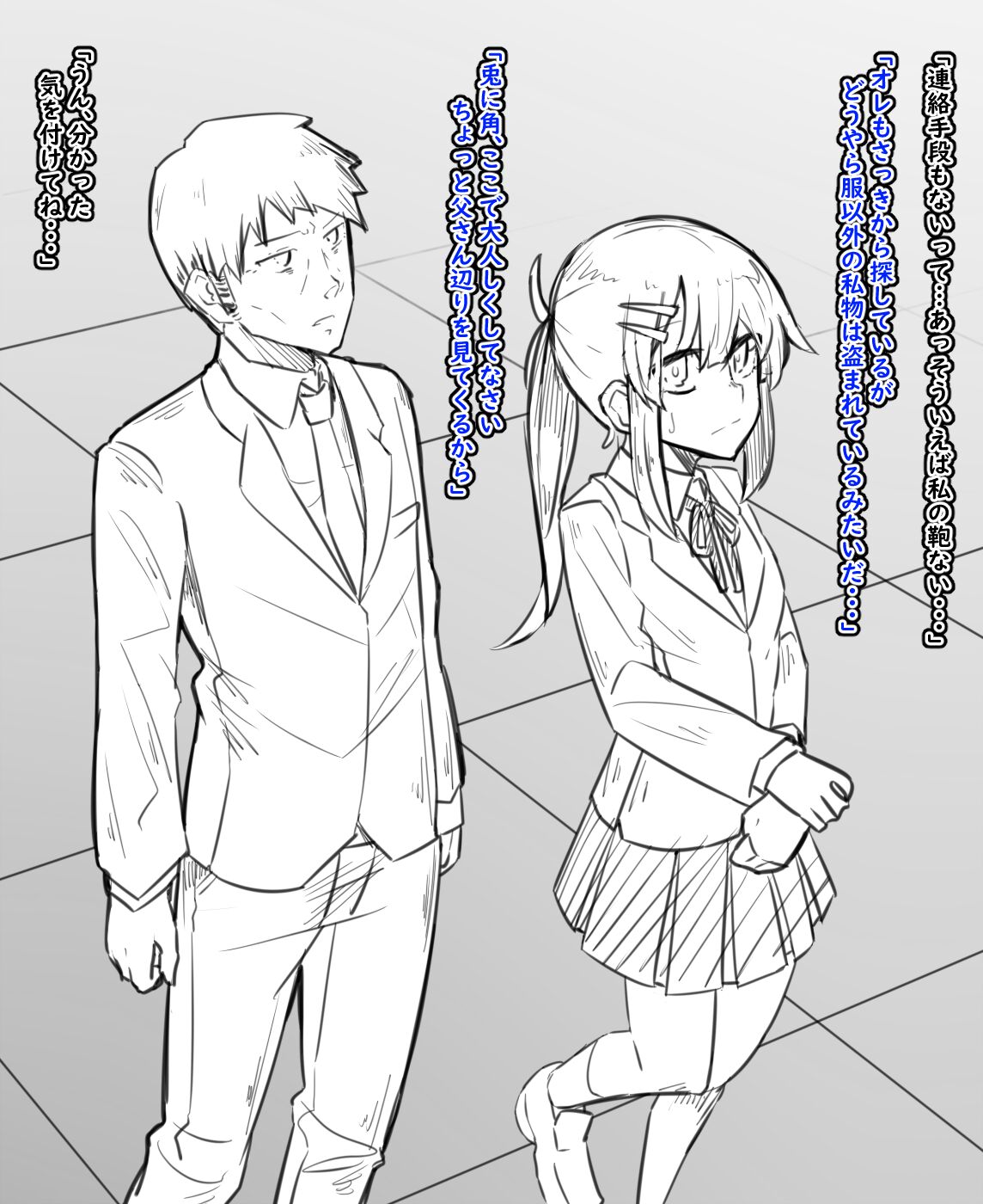 Preview page 3