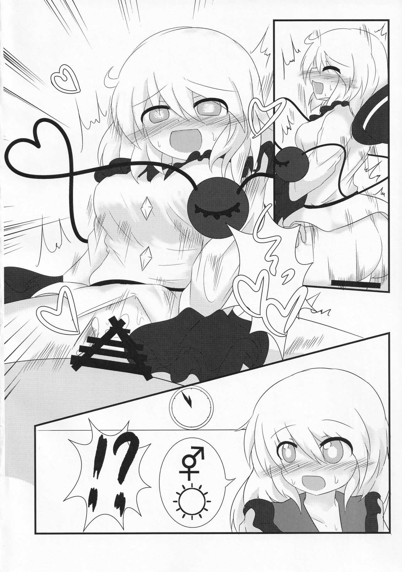 Shumi Zenkai Gokuusu Bon - Page 9