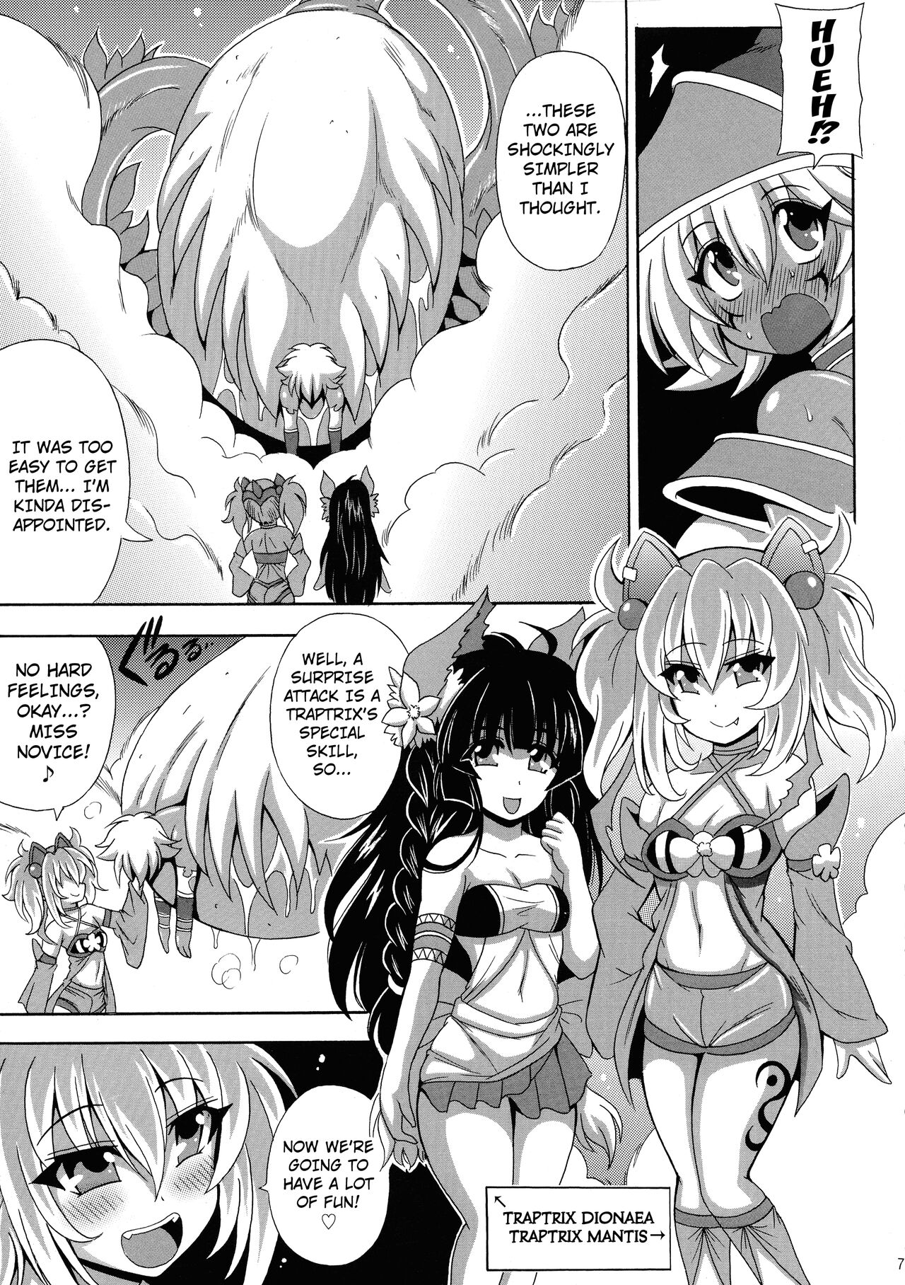 Kowaku no Mori no Ero Trap - Page 9