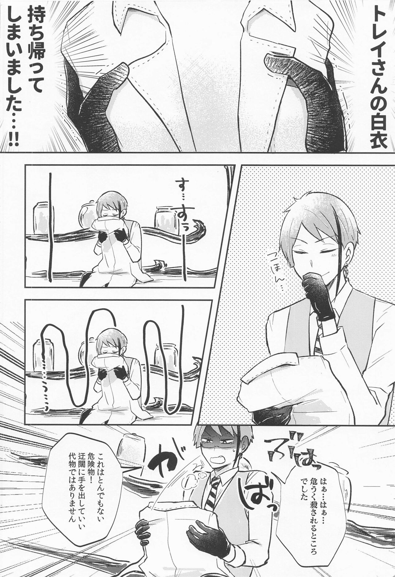 Preview page 3