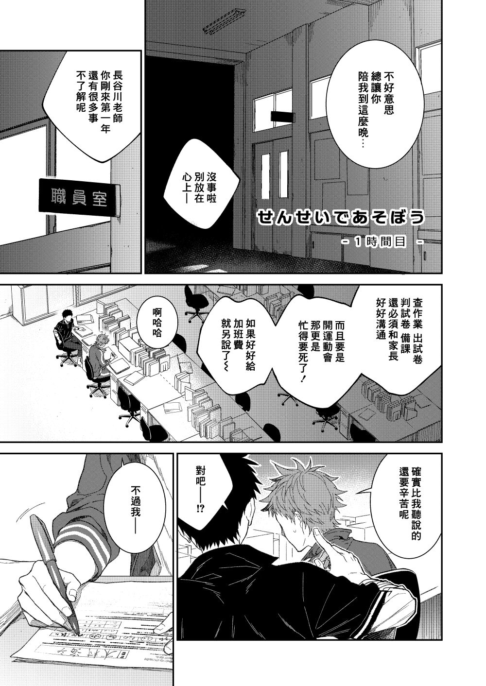 Preview page 2