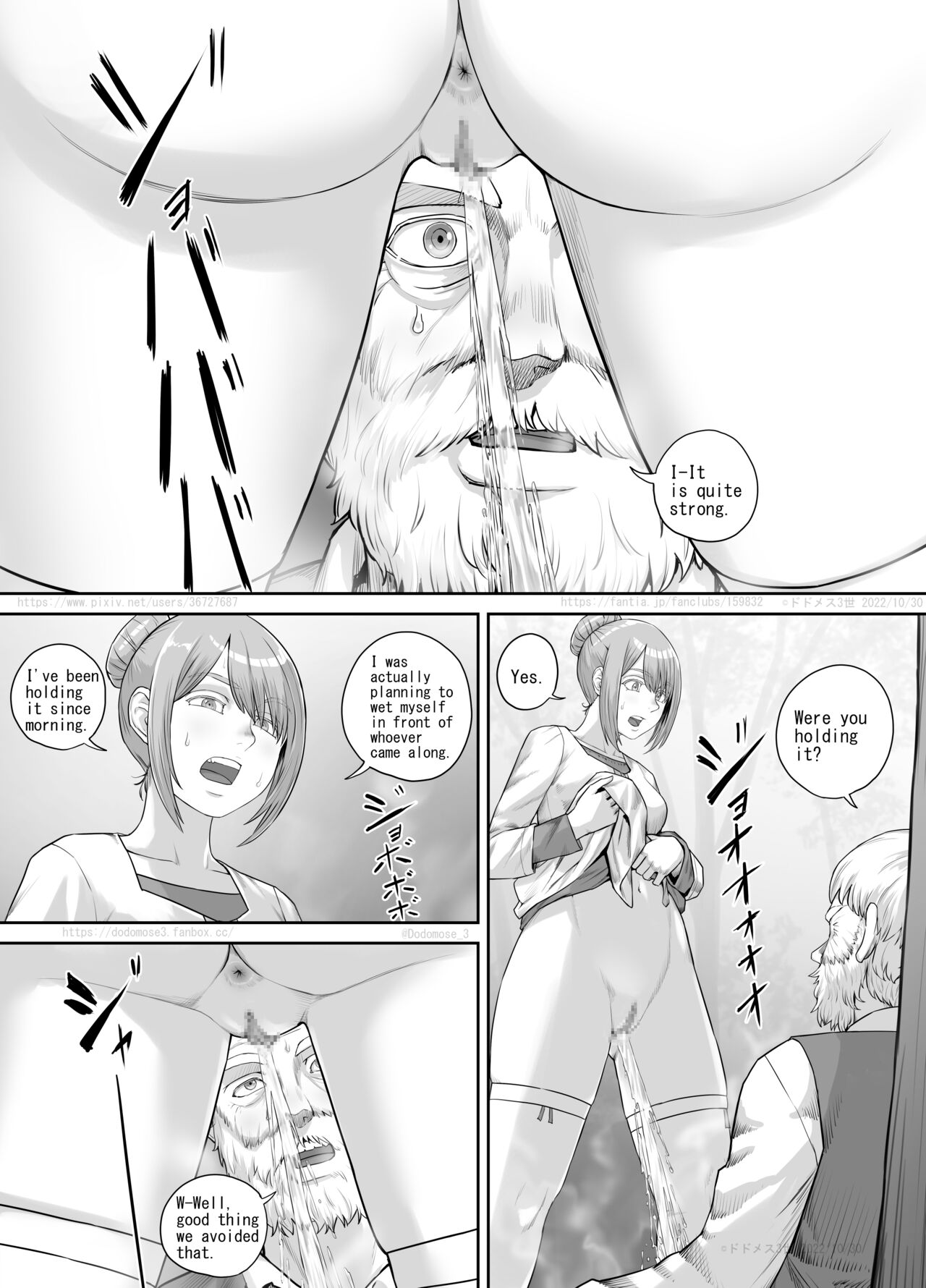ある悩みを抱えている女性の話（English Version） - Page 13