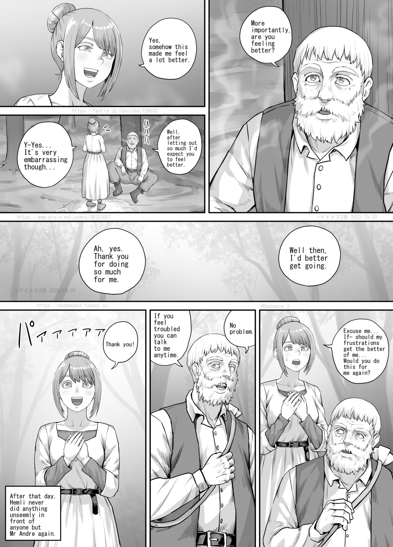 ある悩みを抱えている女性の話（English Version） - Page 20