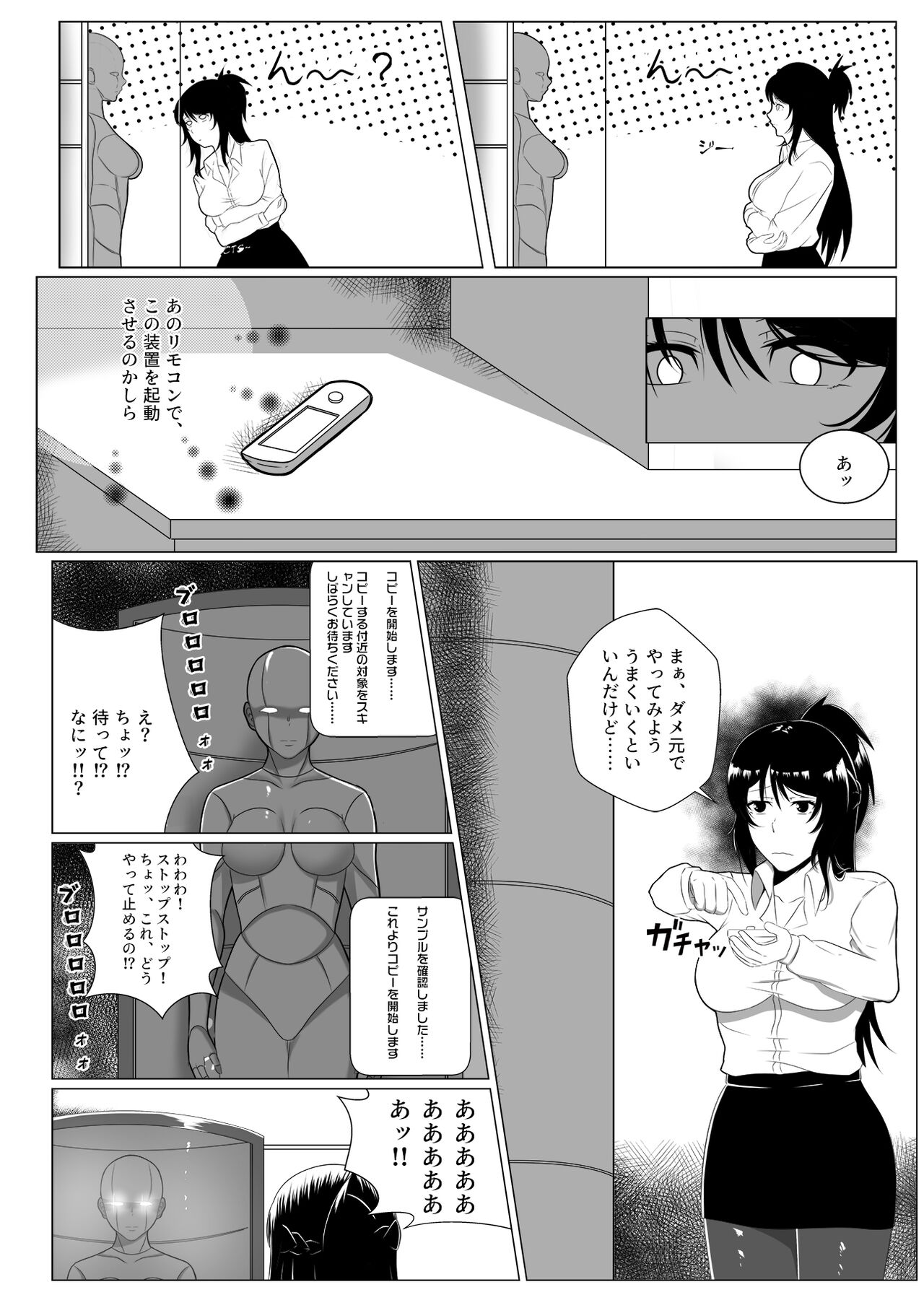 Preview page 8