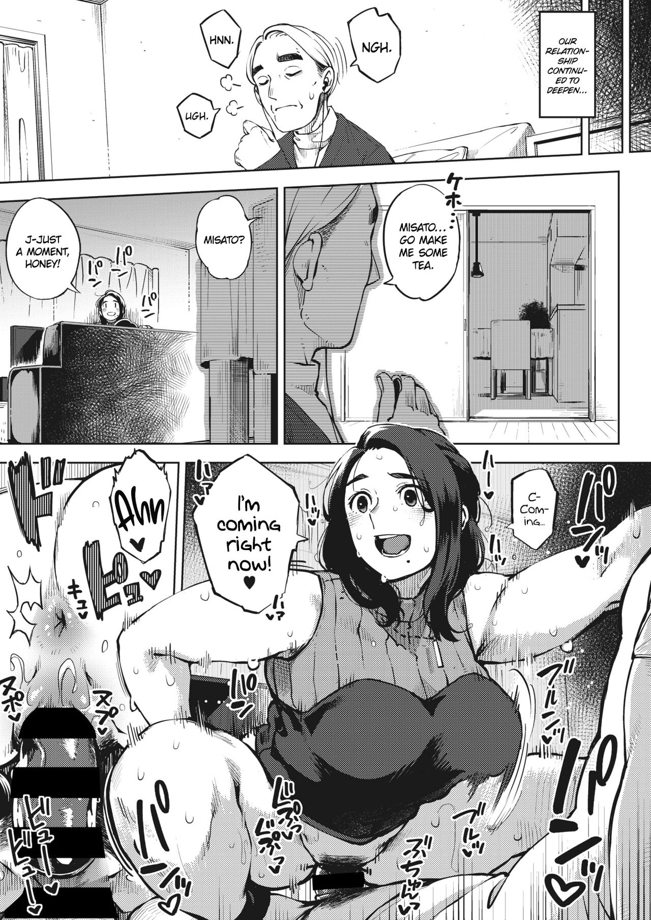 Himeai - Page 33