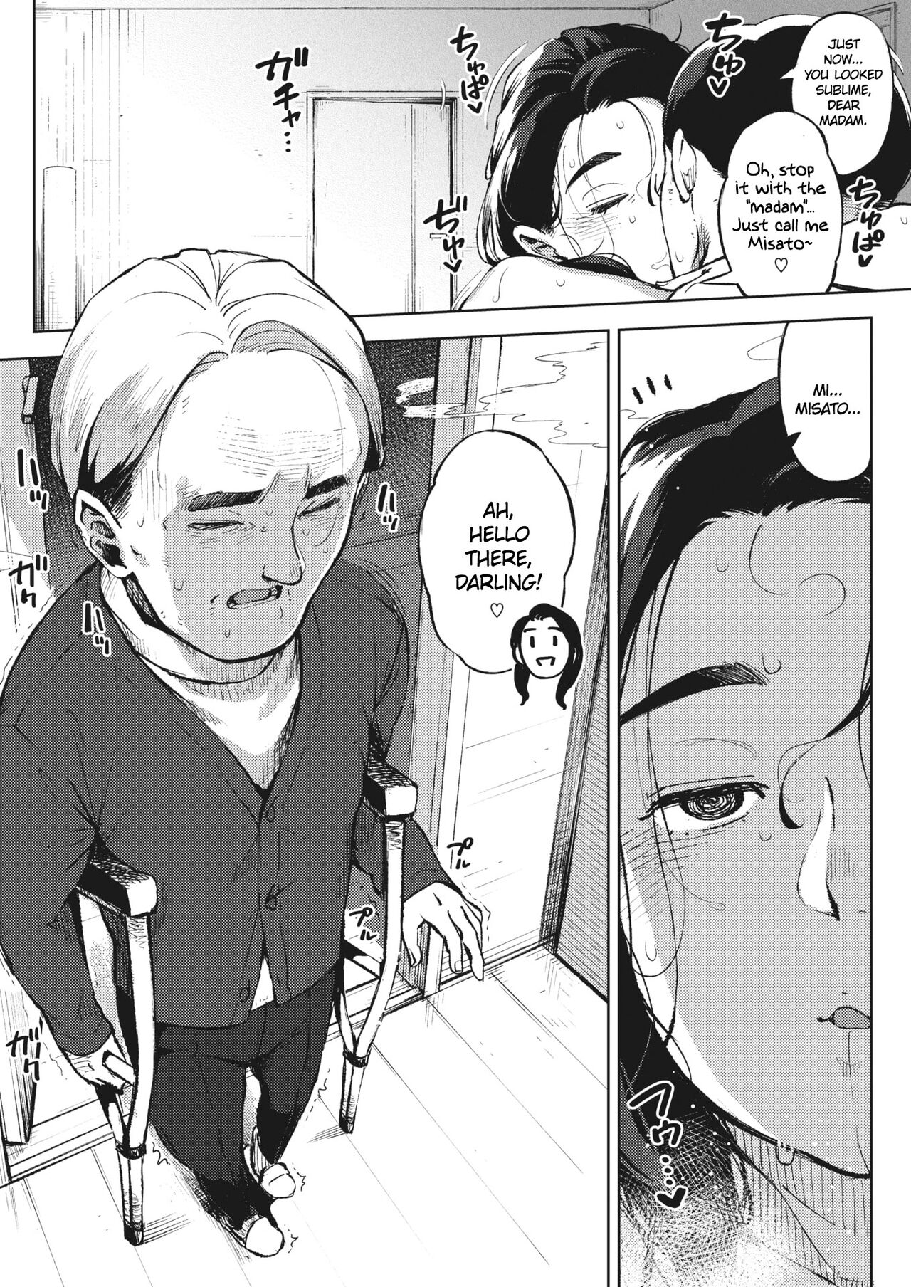 Himeai - Page 85
