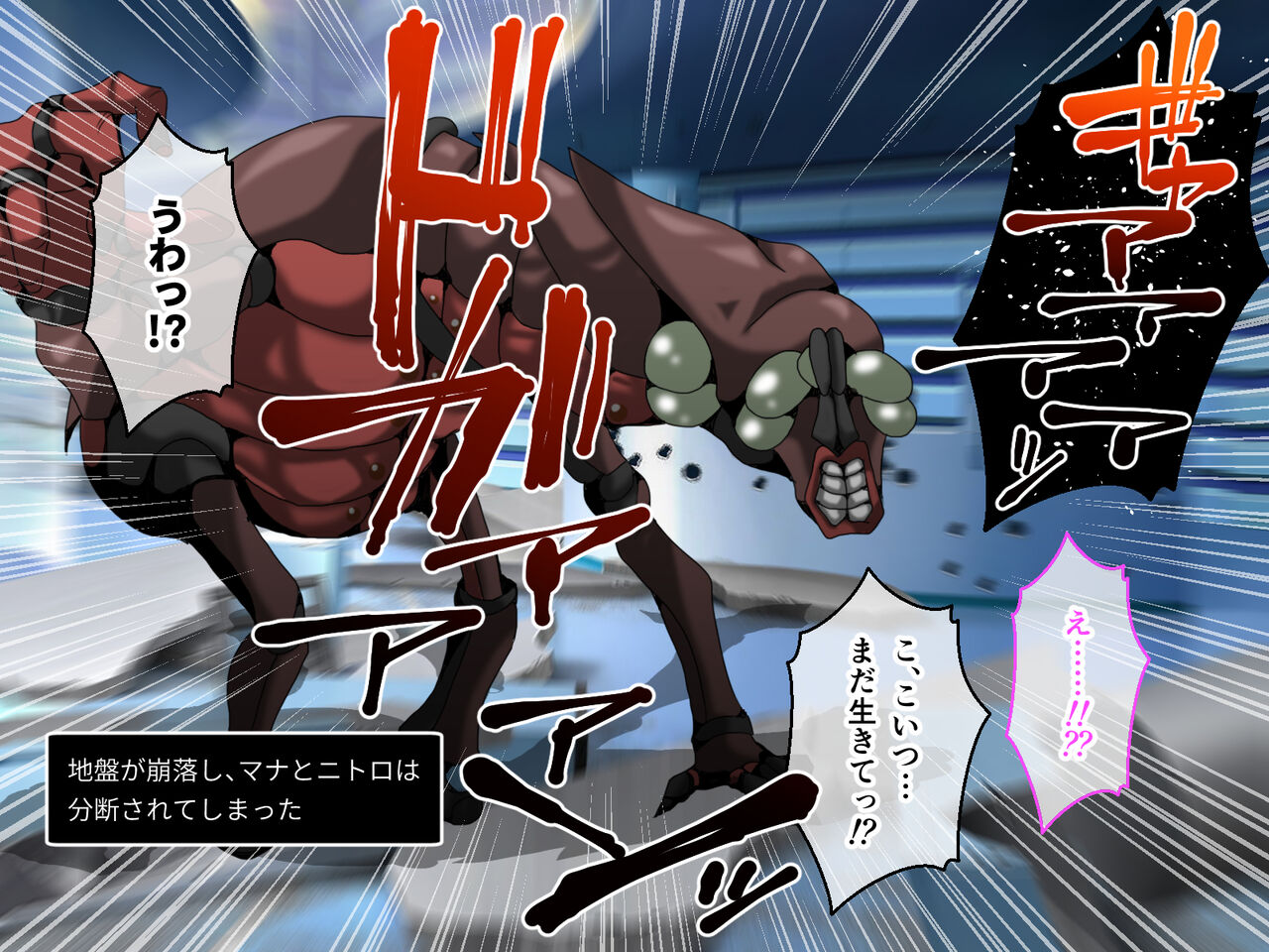 C.U nitoronyiru CG novel 2 - Page 43