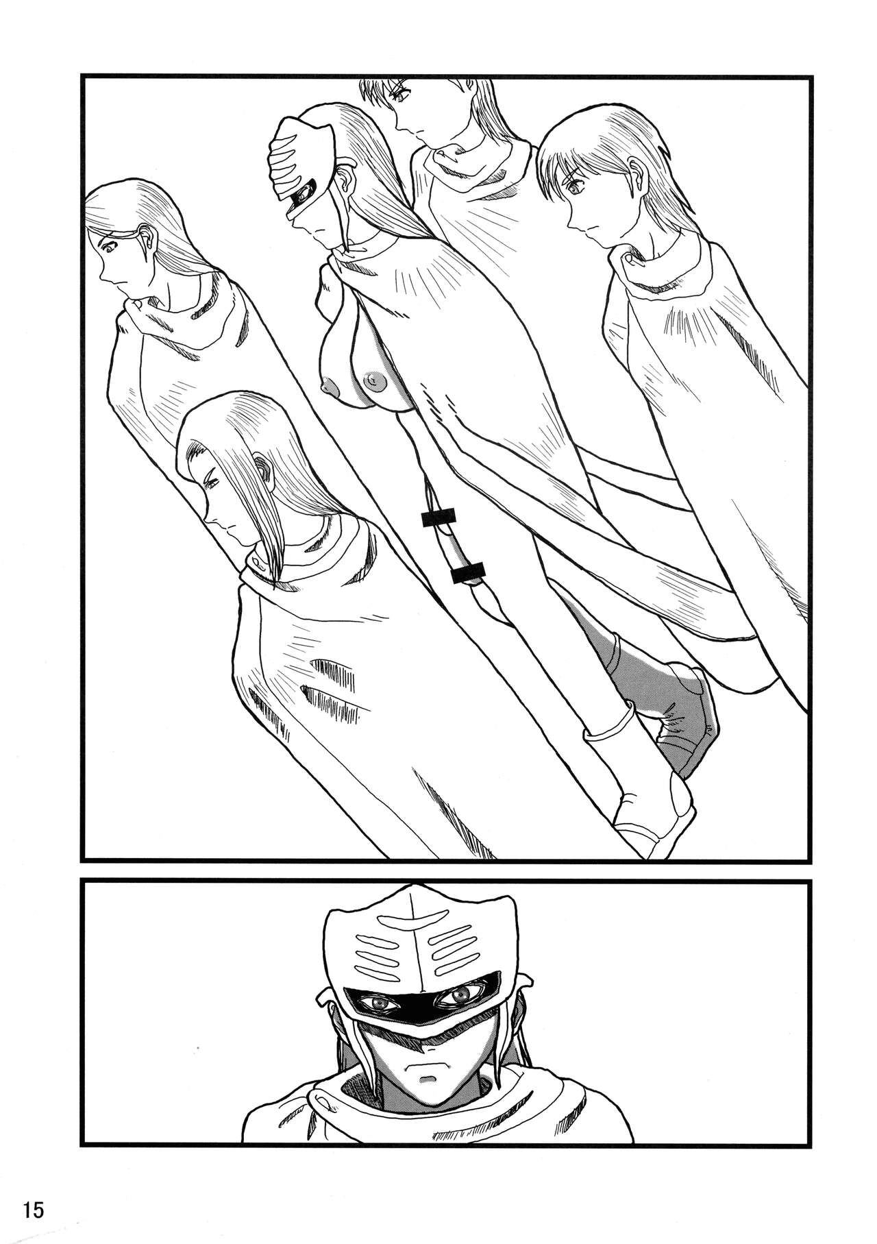 Futanari no Kuni Monogatari Daiikkan - Page 15