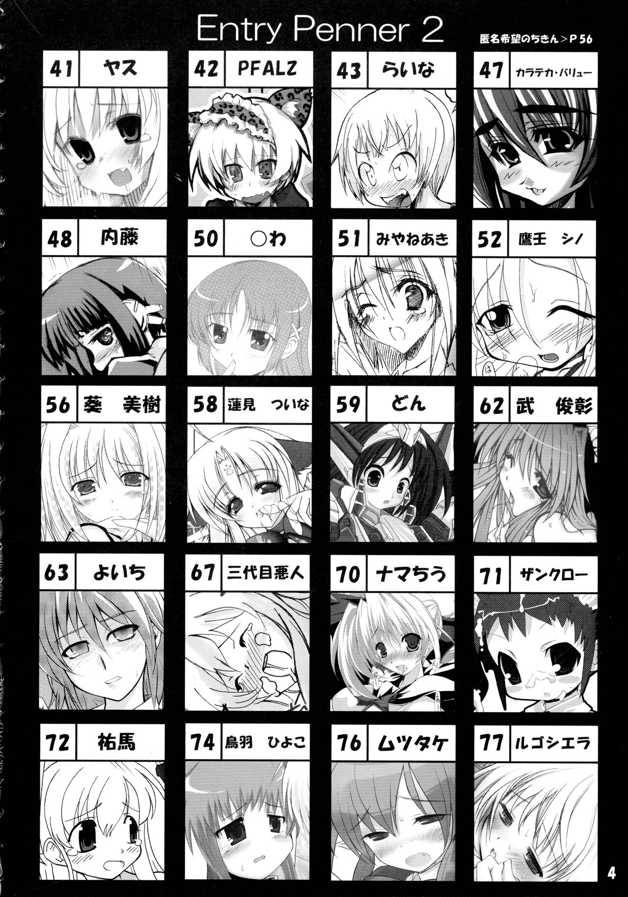 Preview page 4