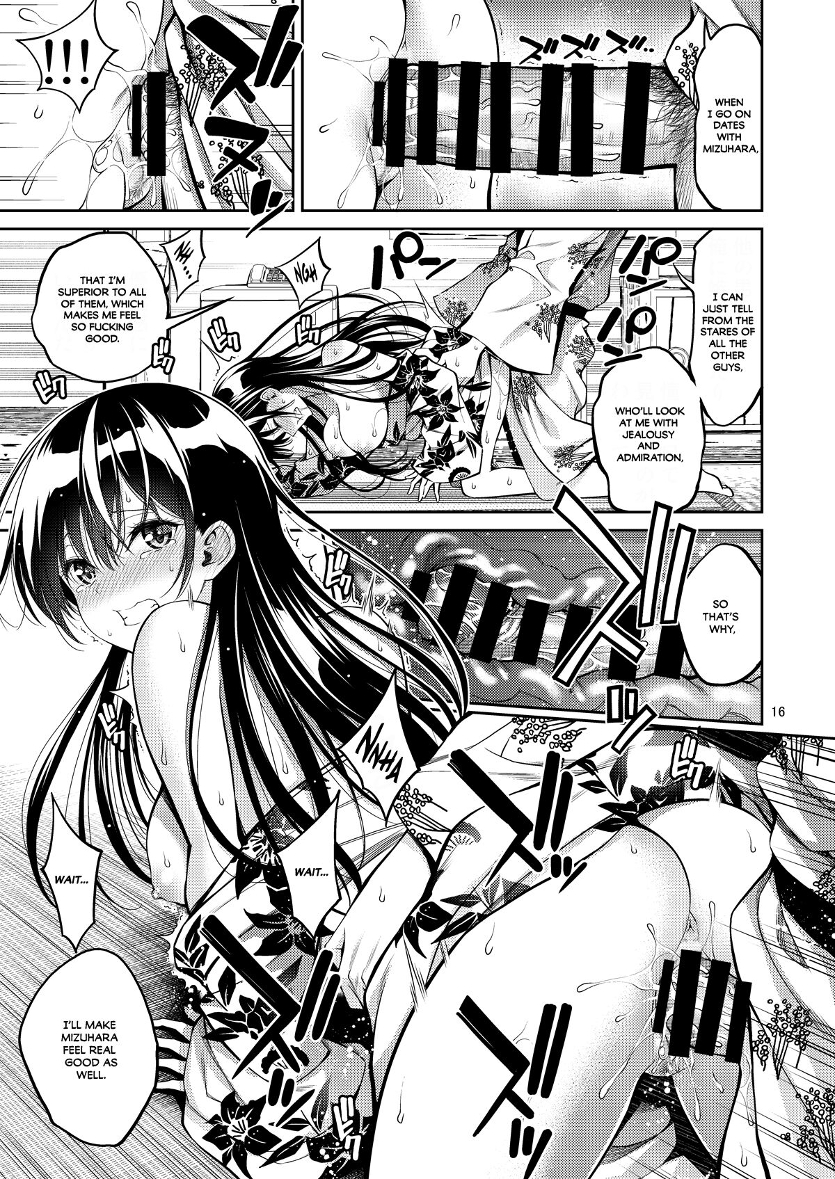 Rental Kanojo Osawari Shimasu 06 - Page 16