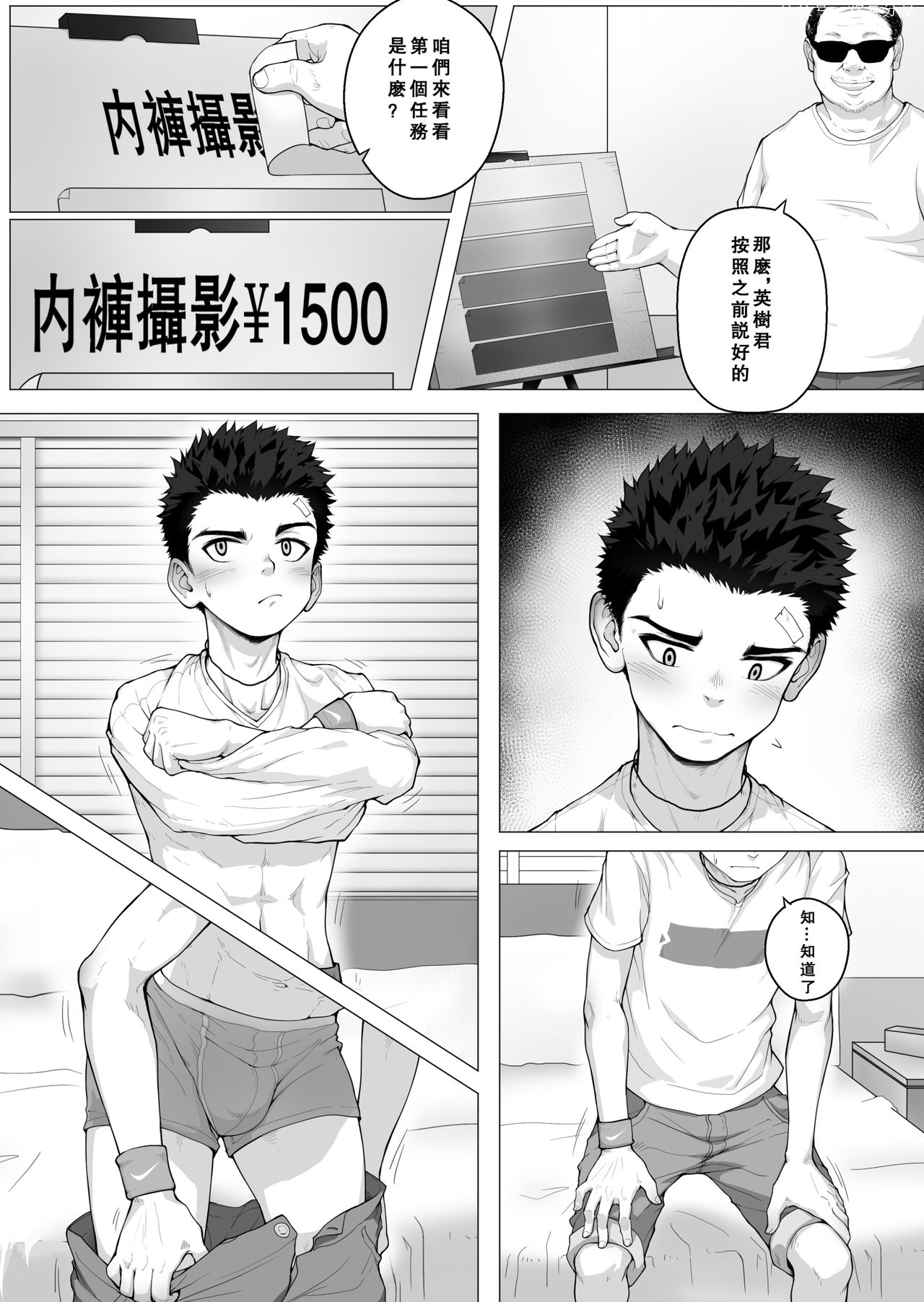 Preview page 7