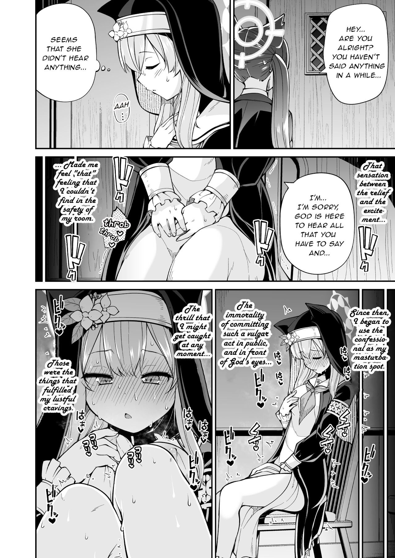 Mari no Himegoto - Page 11