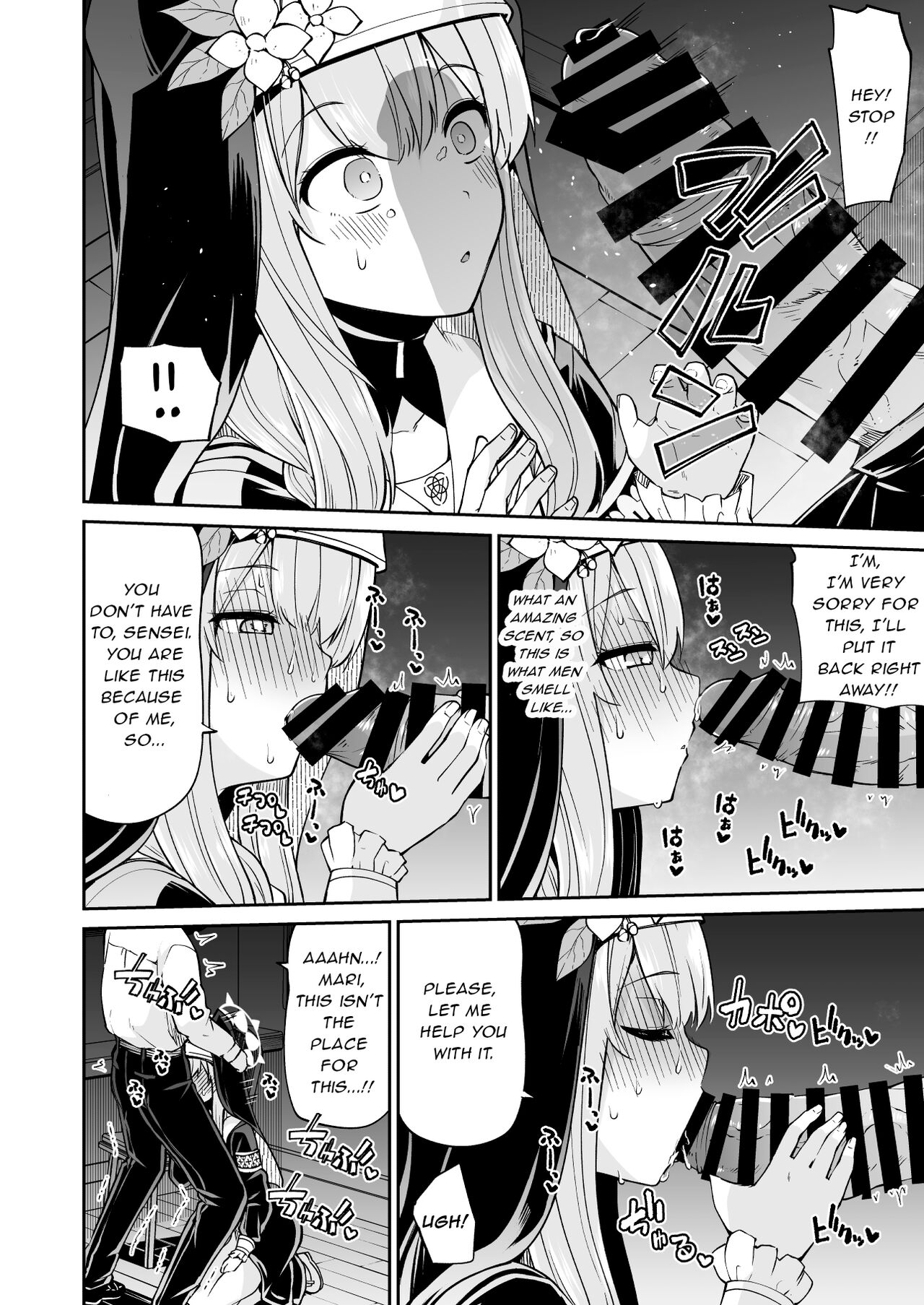 Mari no Himegoto - Page 15