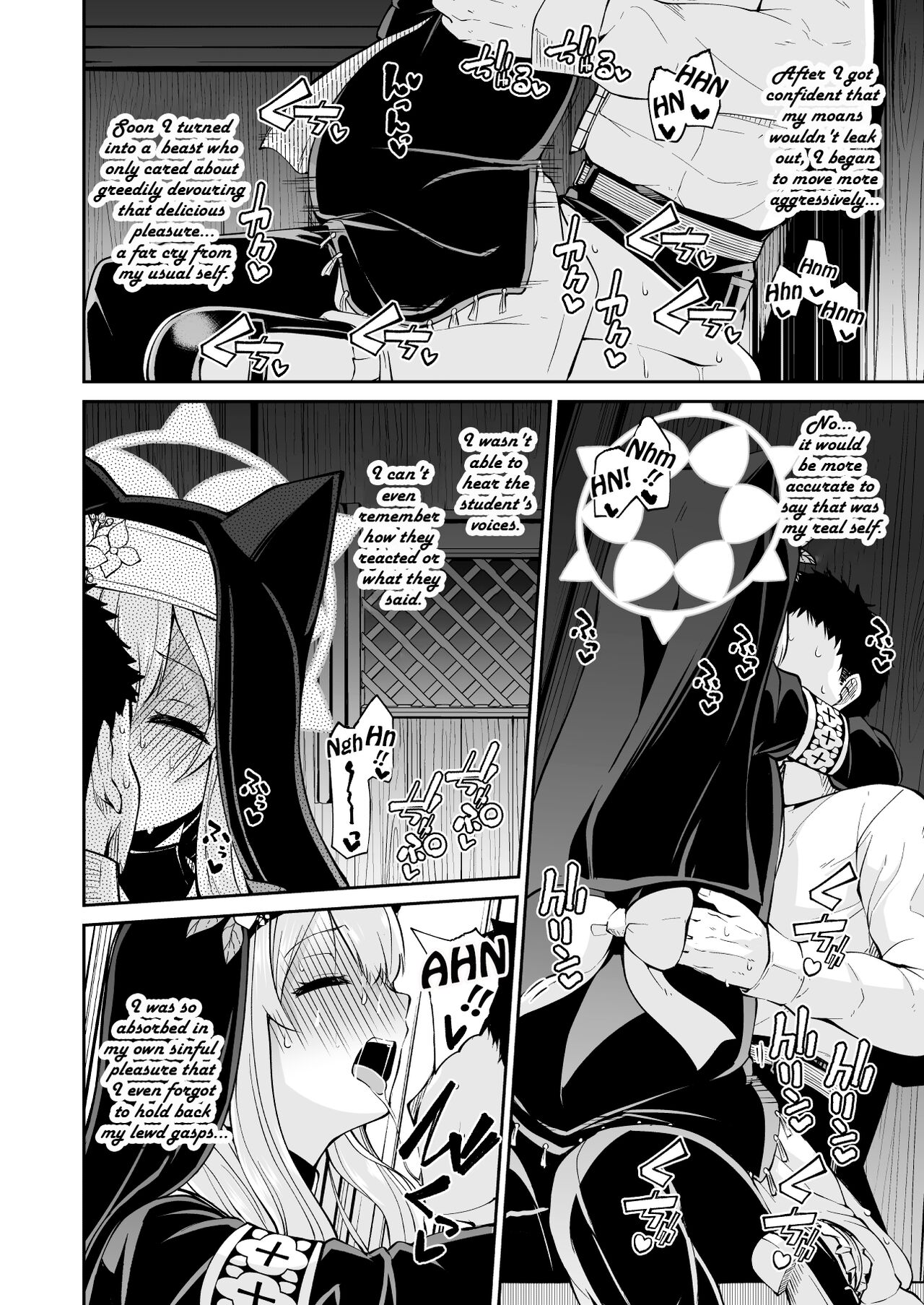 Mari no Himegoto - Page 29