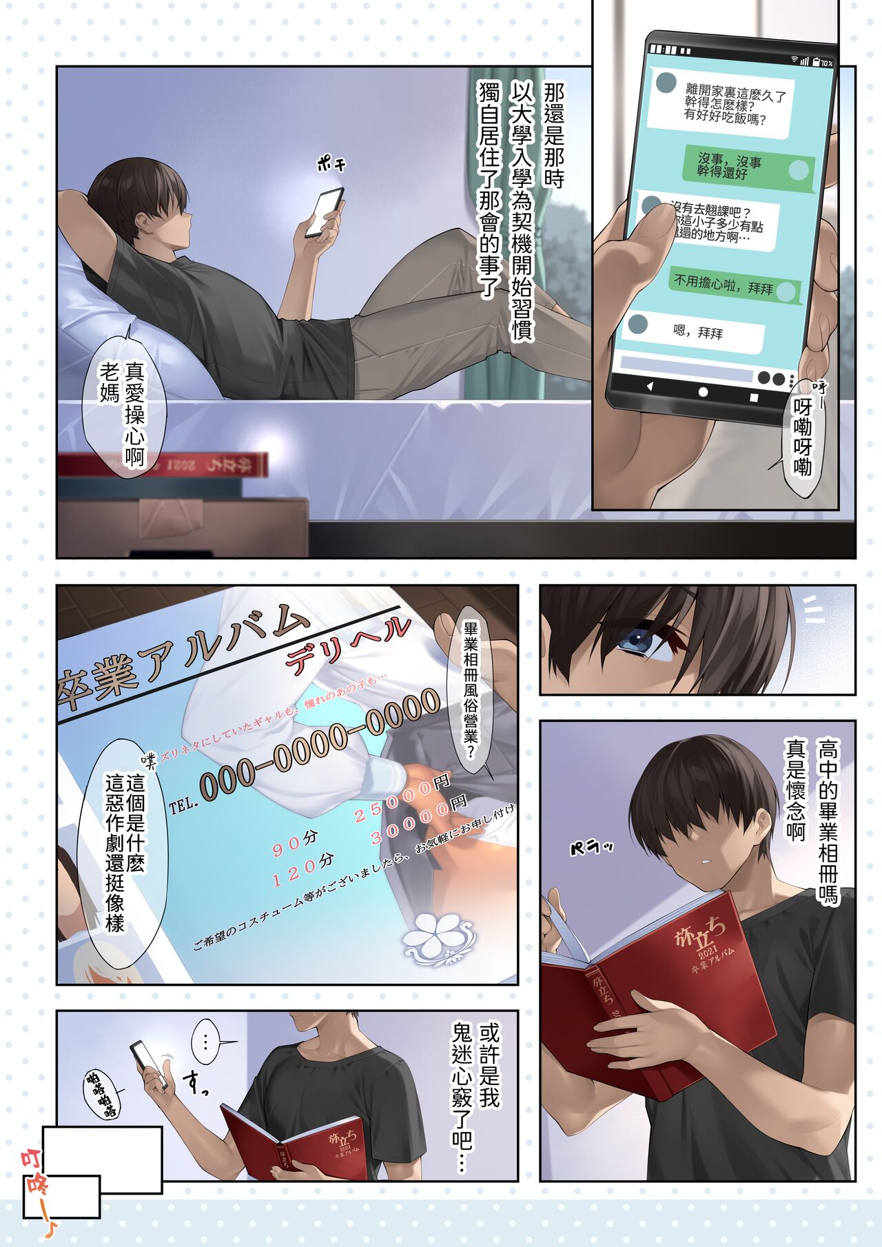 Preview page 1
