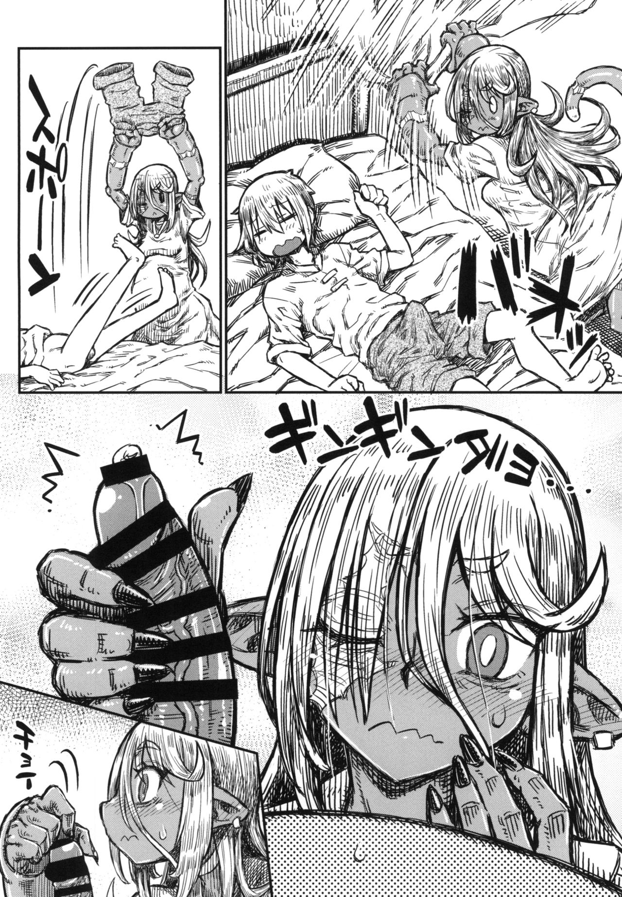 Adabana no Yakusoku - Page 24
