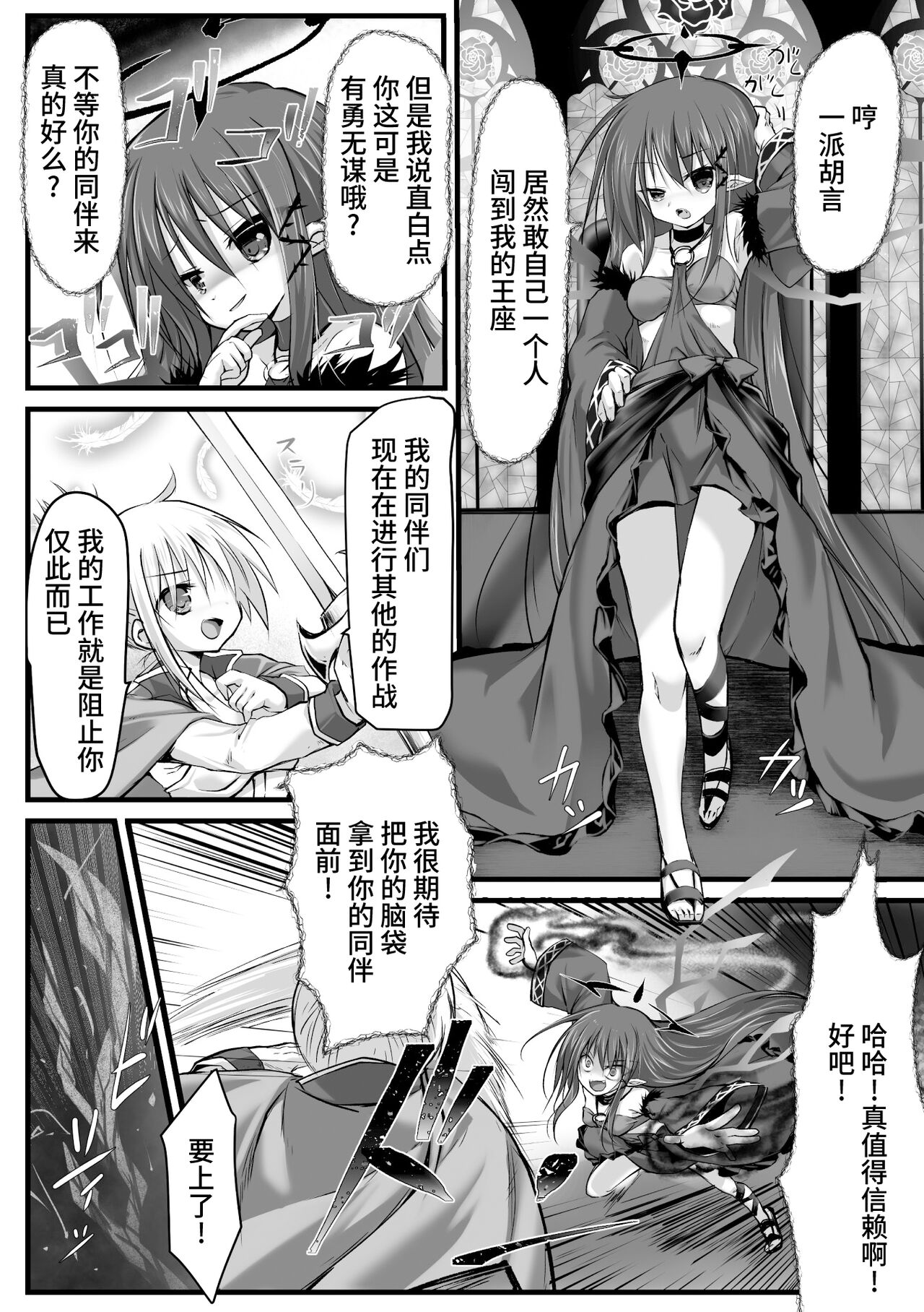 Preview page 4