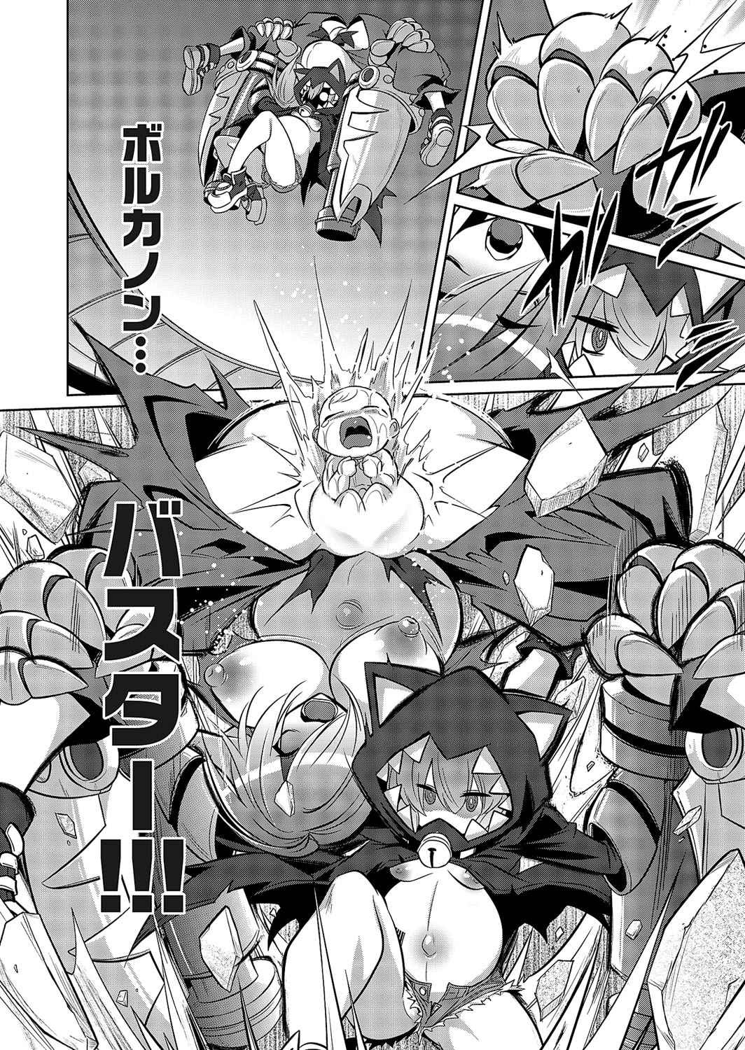 COMIC Grape Vol. 109 - Page 145