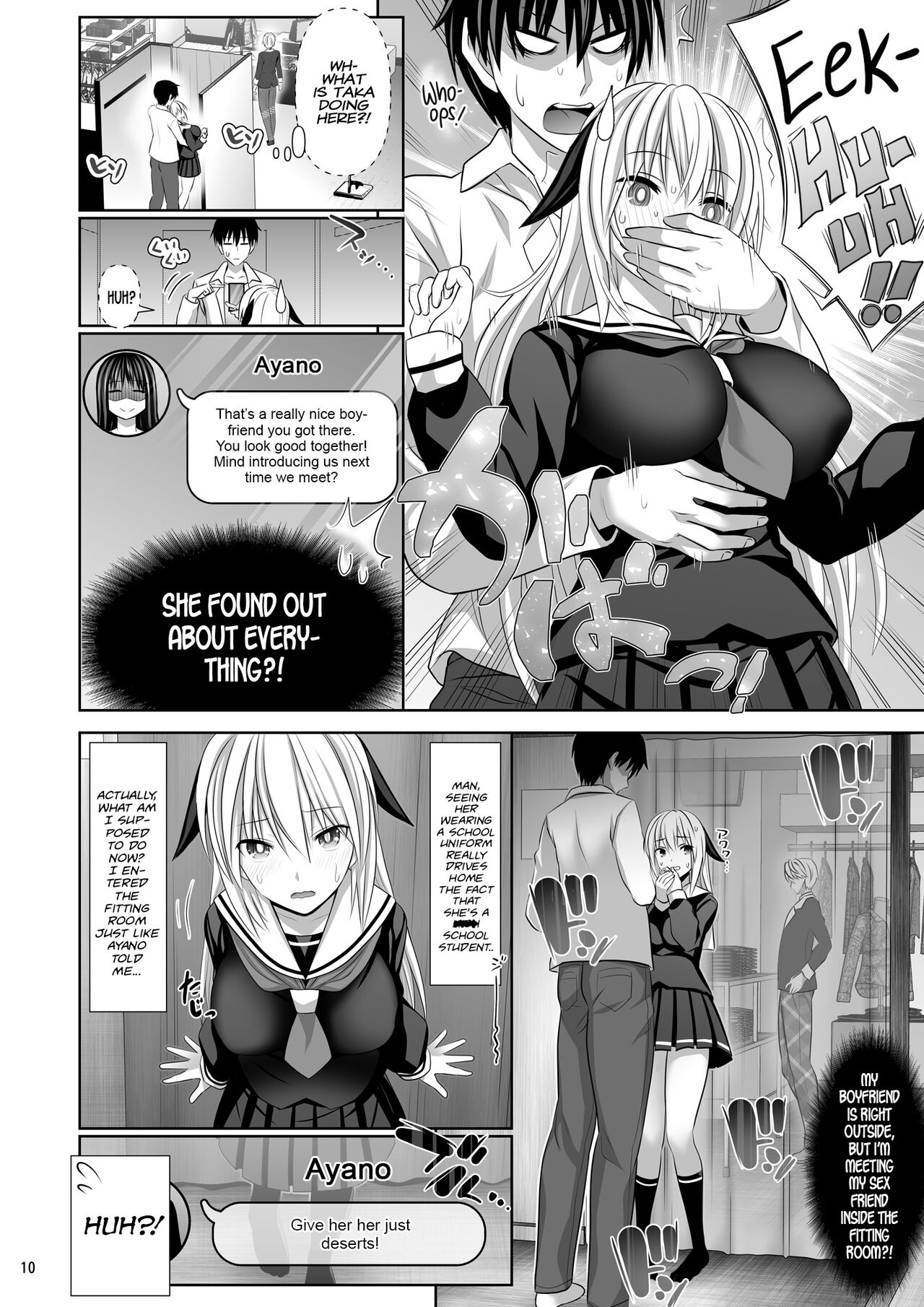 SEX FRIEND 4 - Page 10