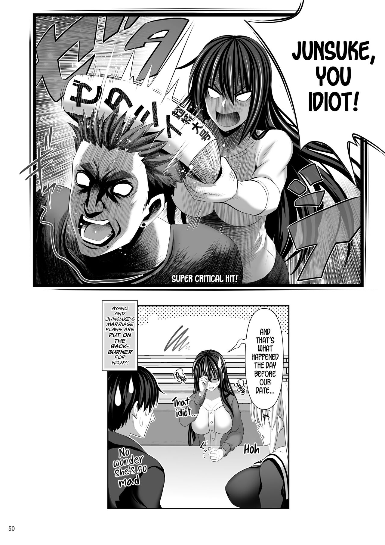 SEX FRIEND 4 - Page 50