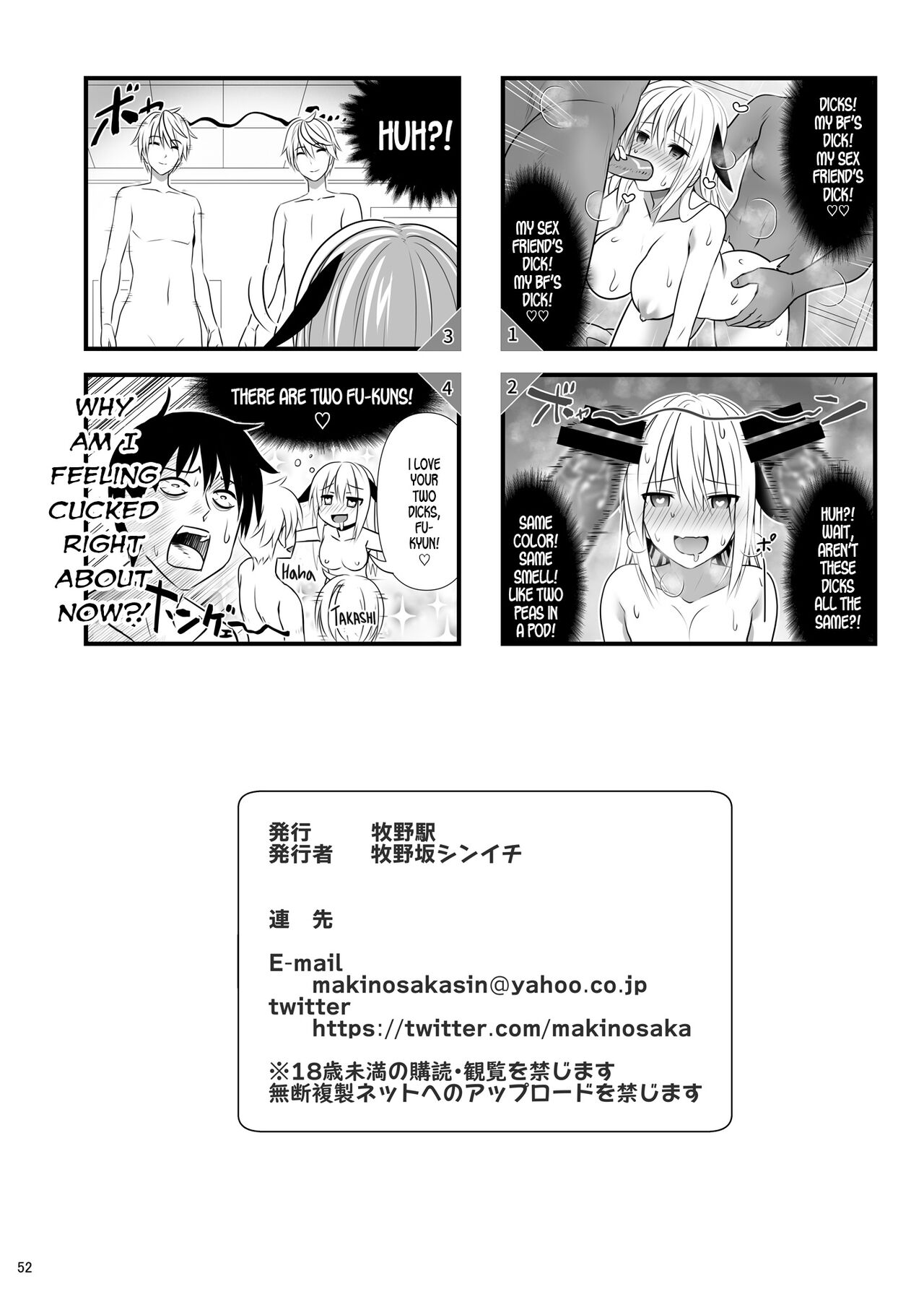 SEX FRIEND 4 - Page 52
