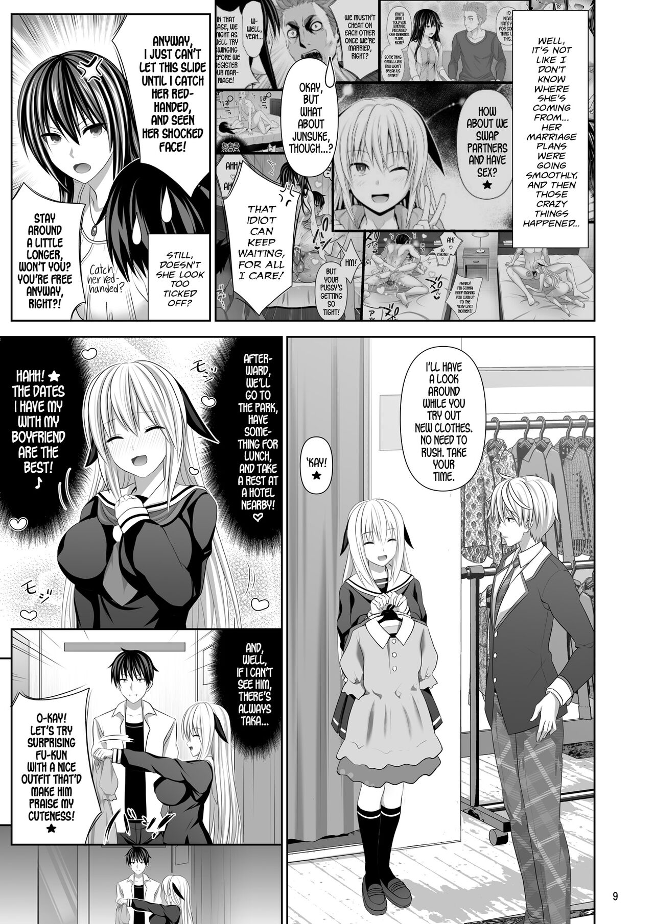 SEX FRIEND 4 - Page 9