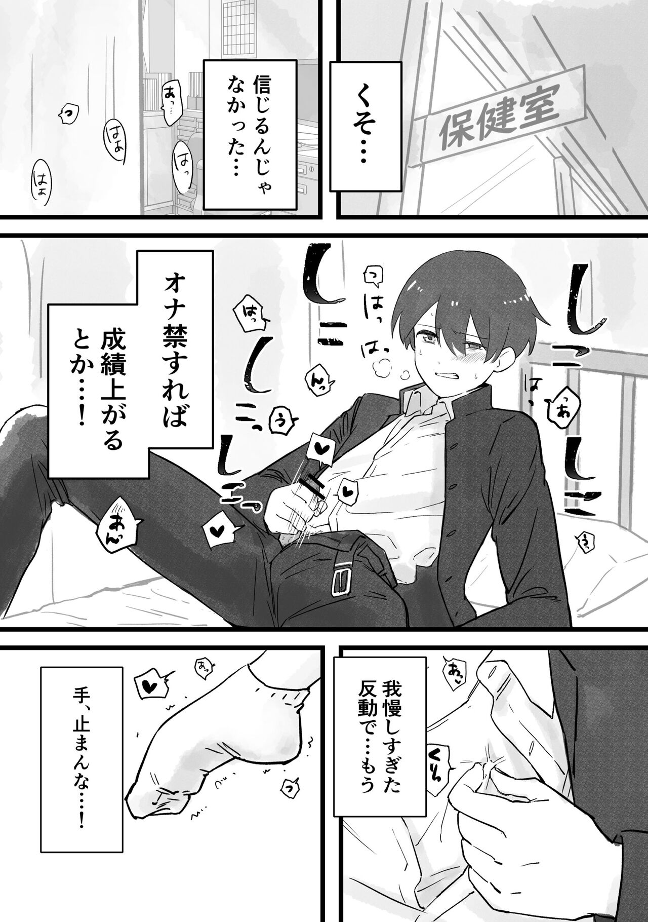 Preview page 2