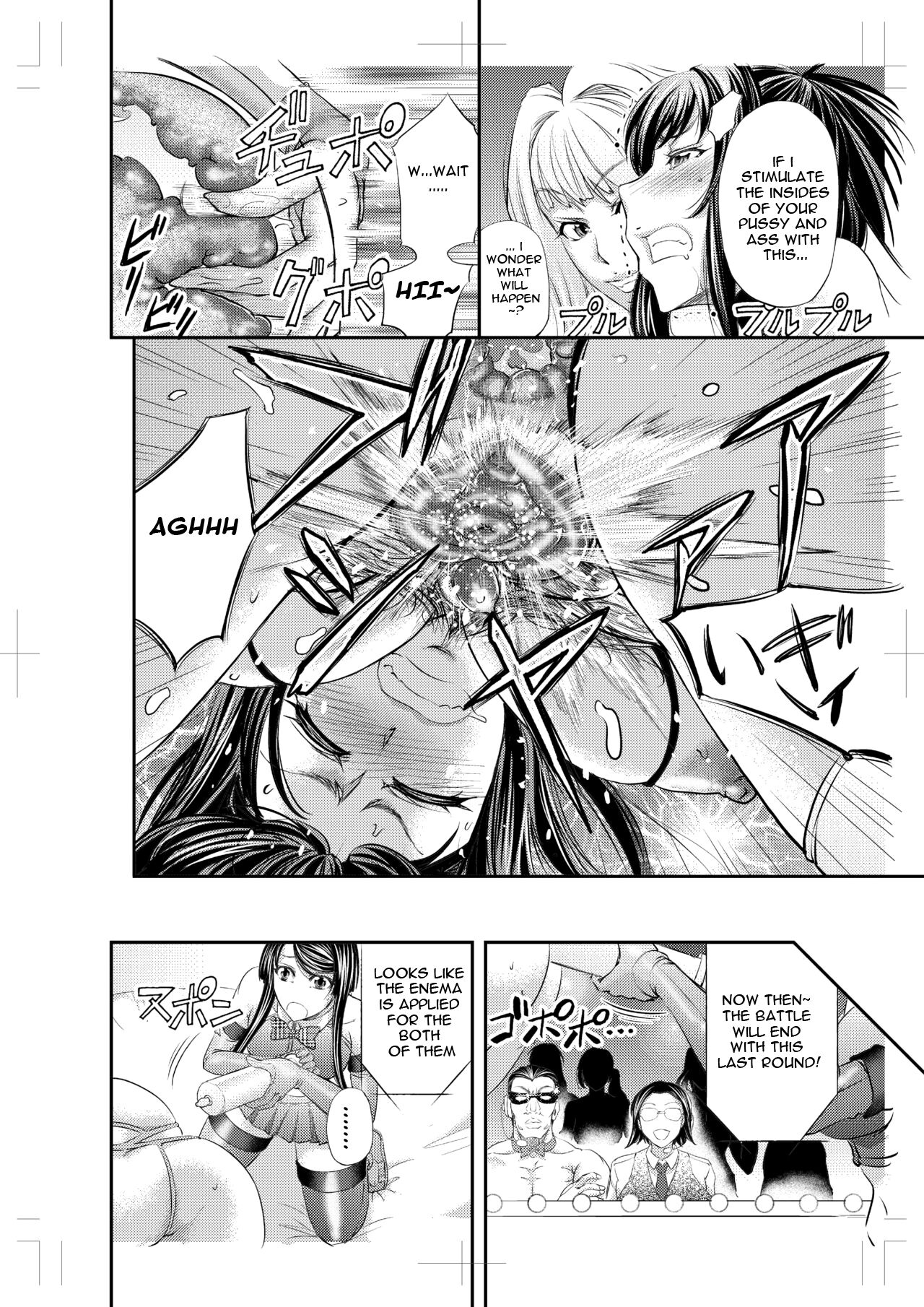 Les Queen Battlers ~Kanchou Battle Hen~ - Page 25