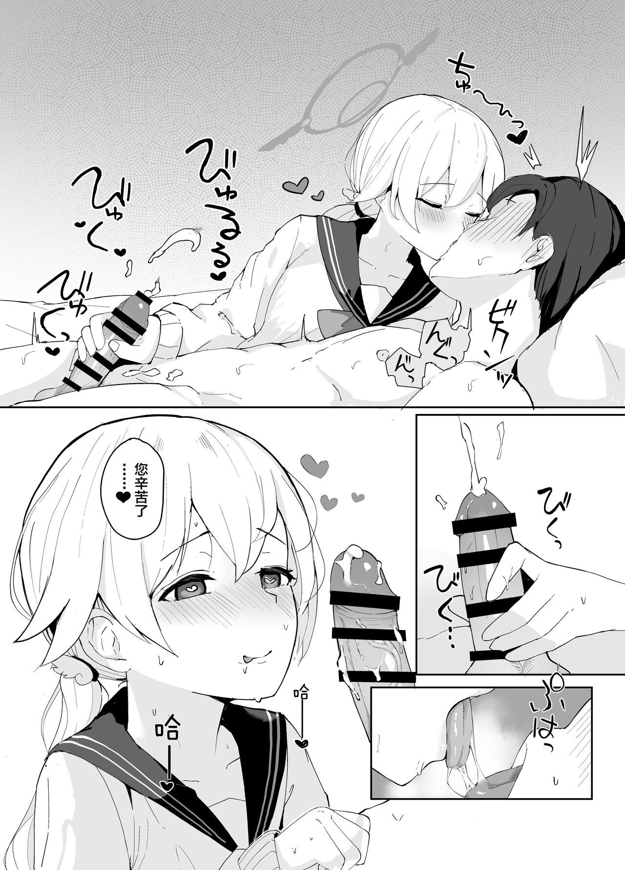 Preview page 7
