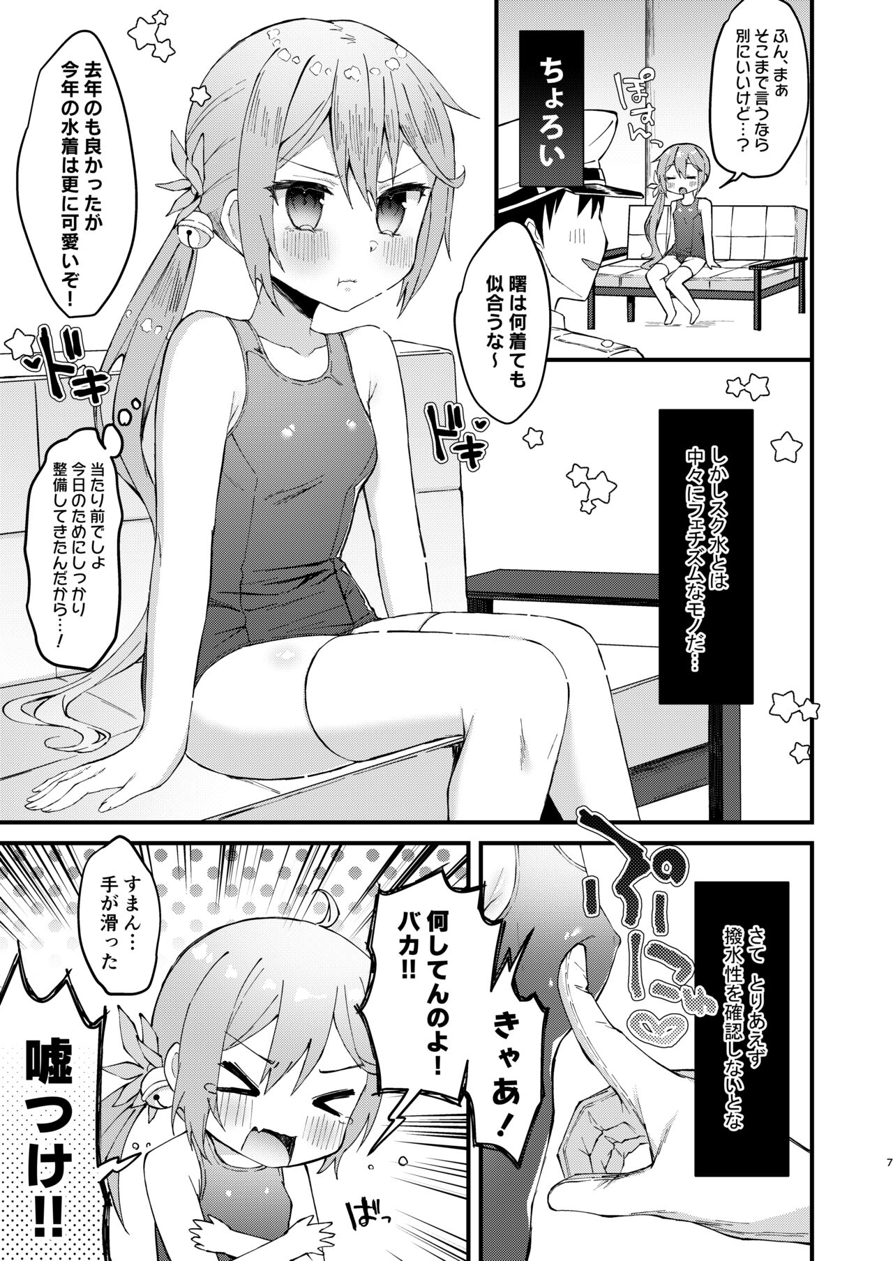 Preview page 6
