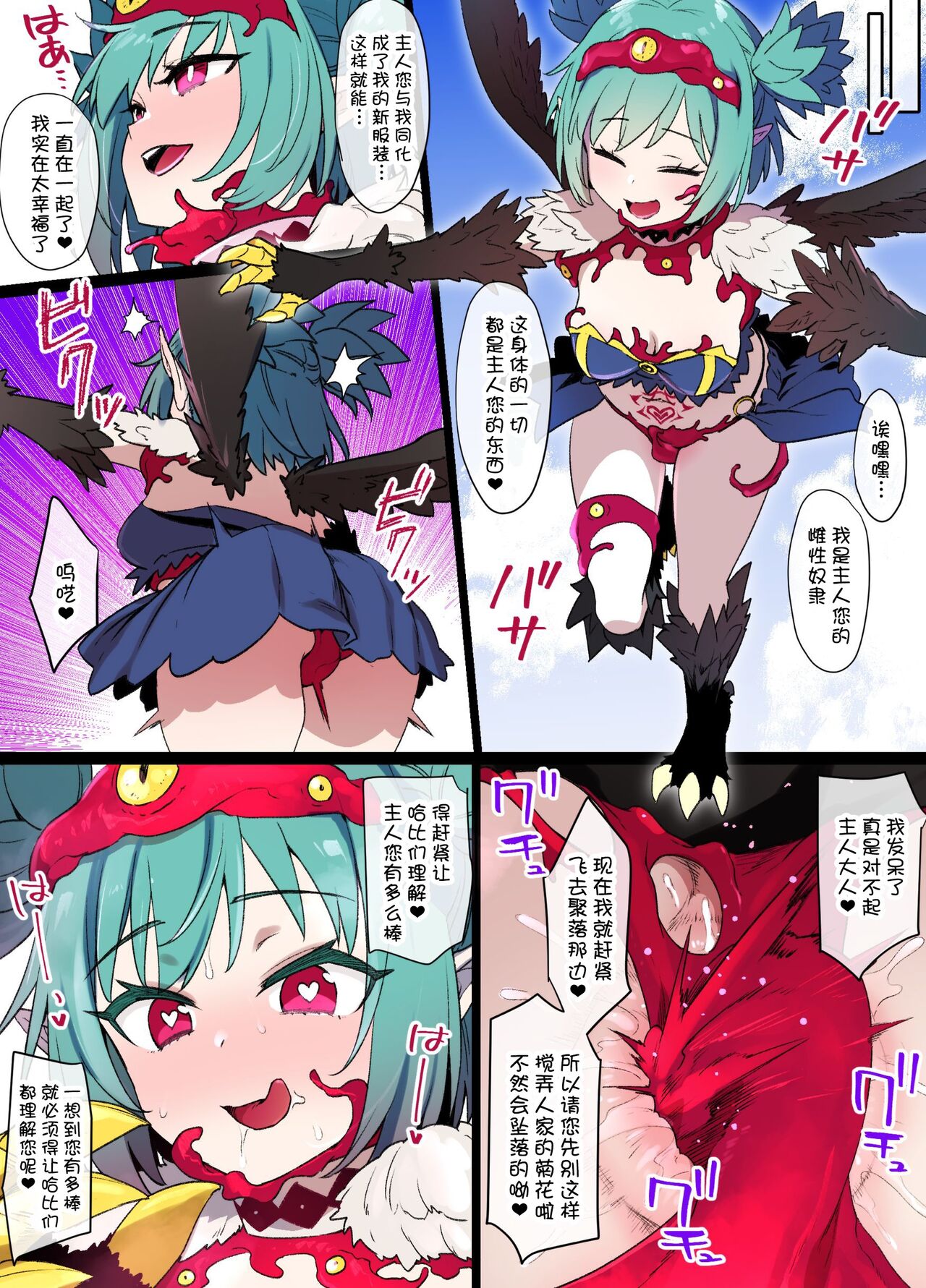 Preview page 3