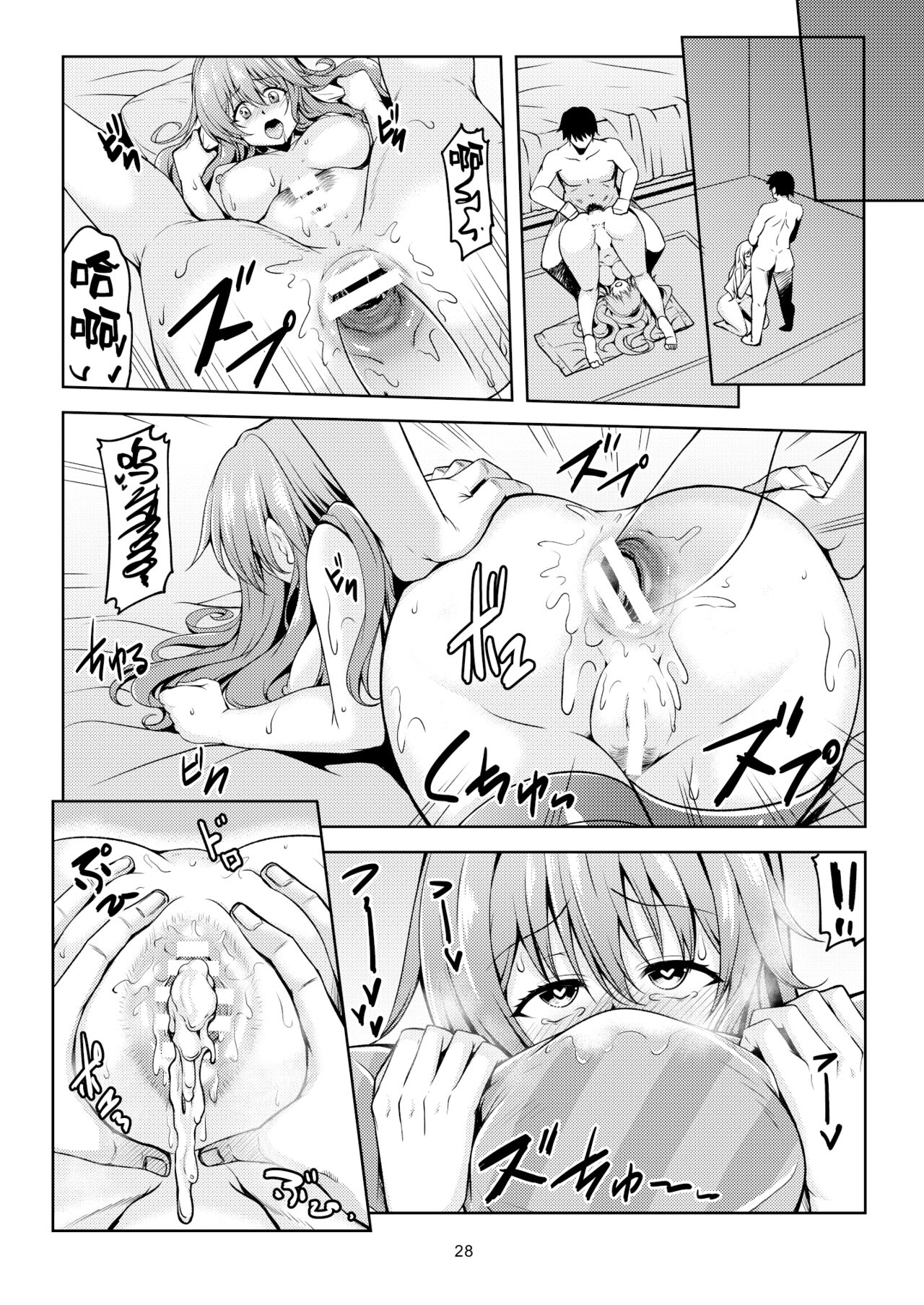 Niji no Kanata ni 2 - Page 31