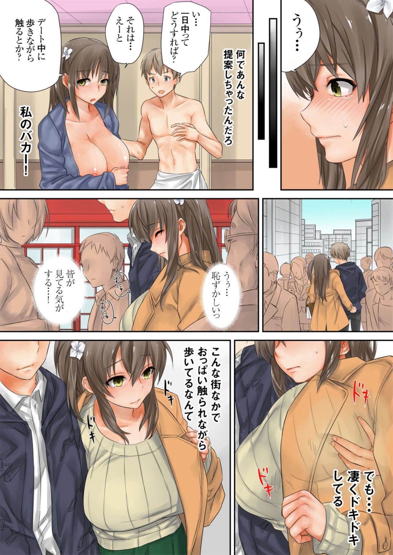 Preview page 7