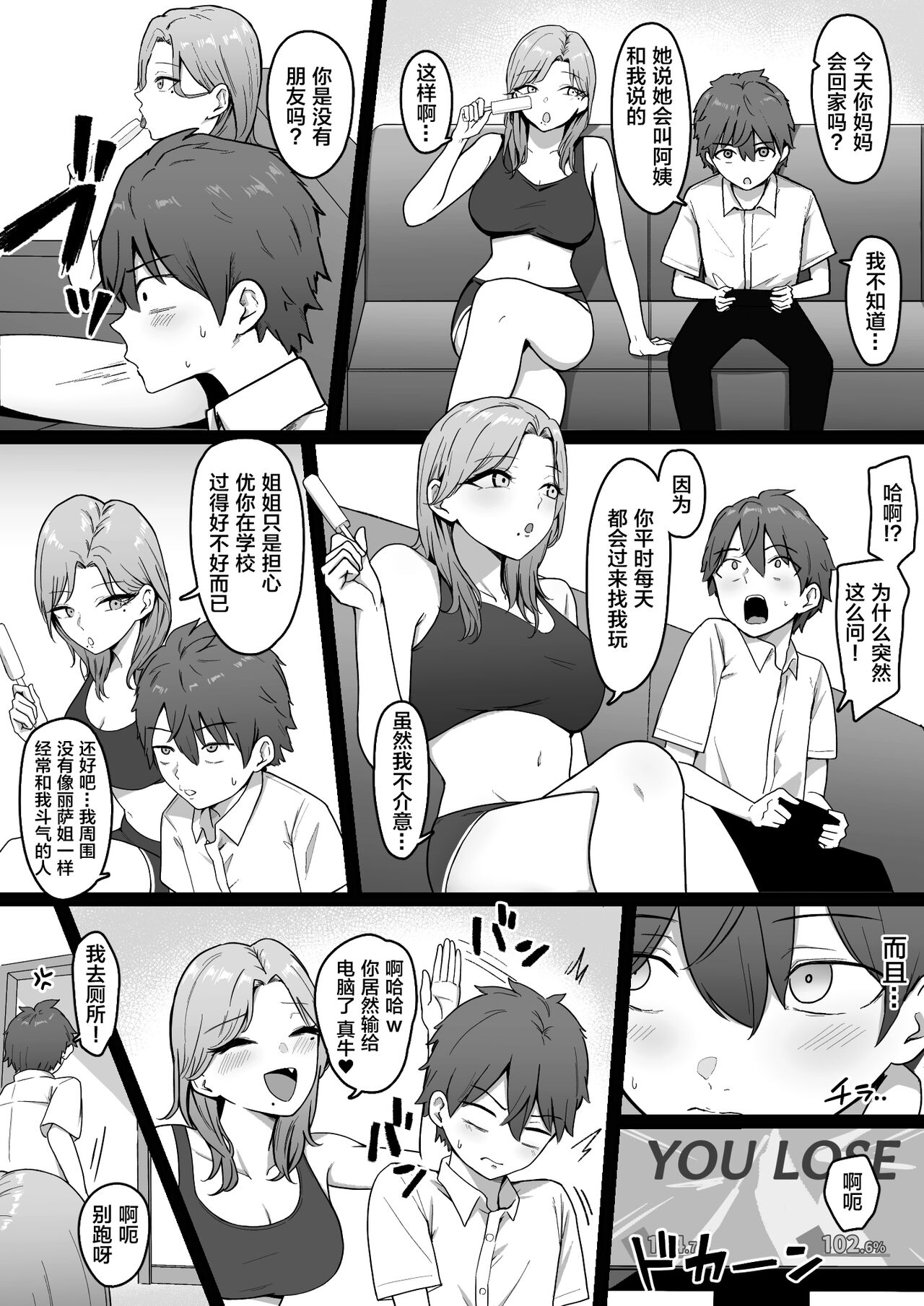 Preview page 5