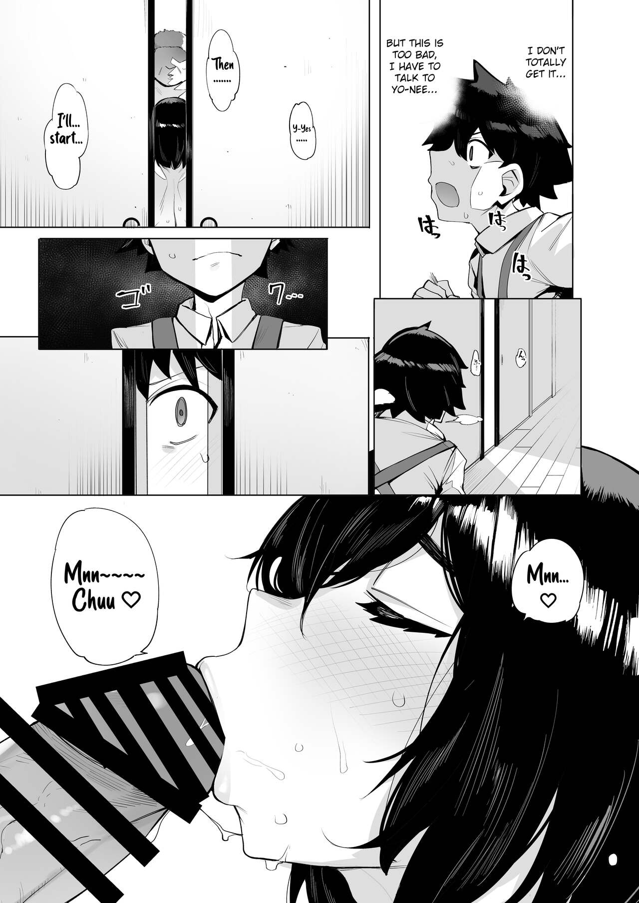 Netorimura - Page 9
