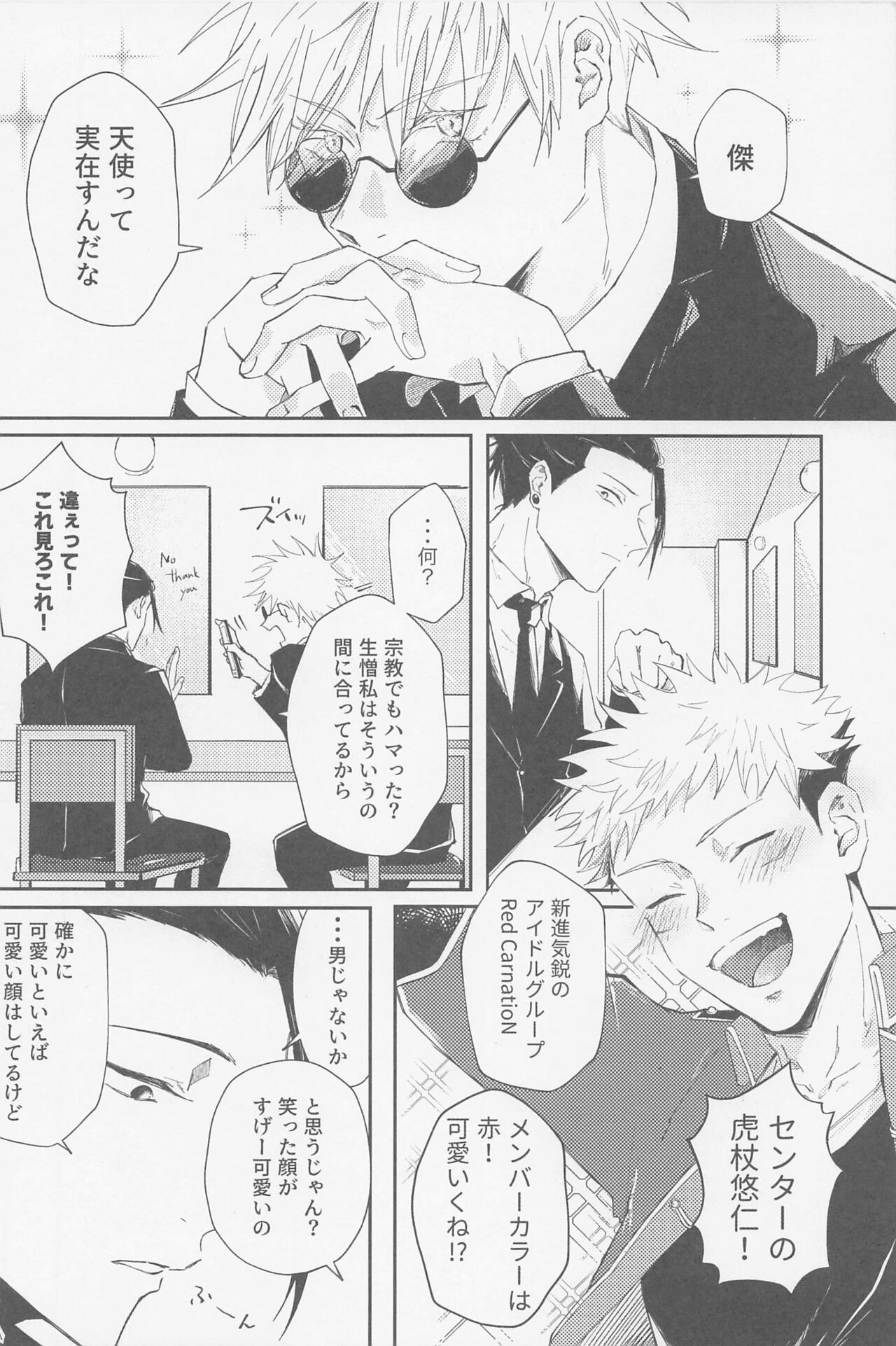 Preview page 3