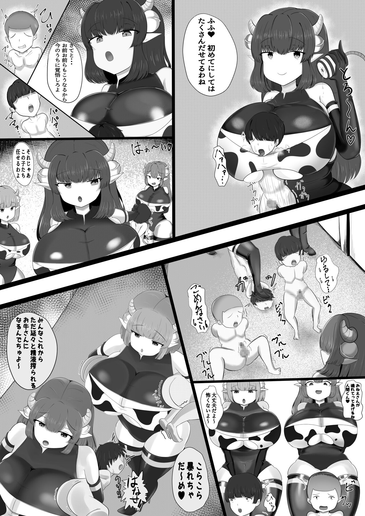 Preview page 8